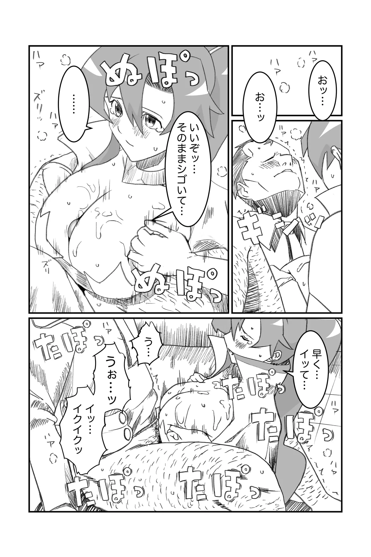 หน้า 19