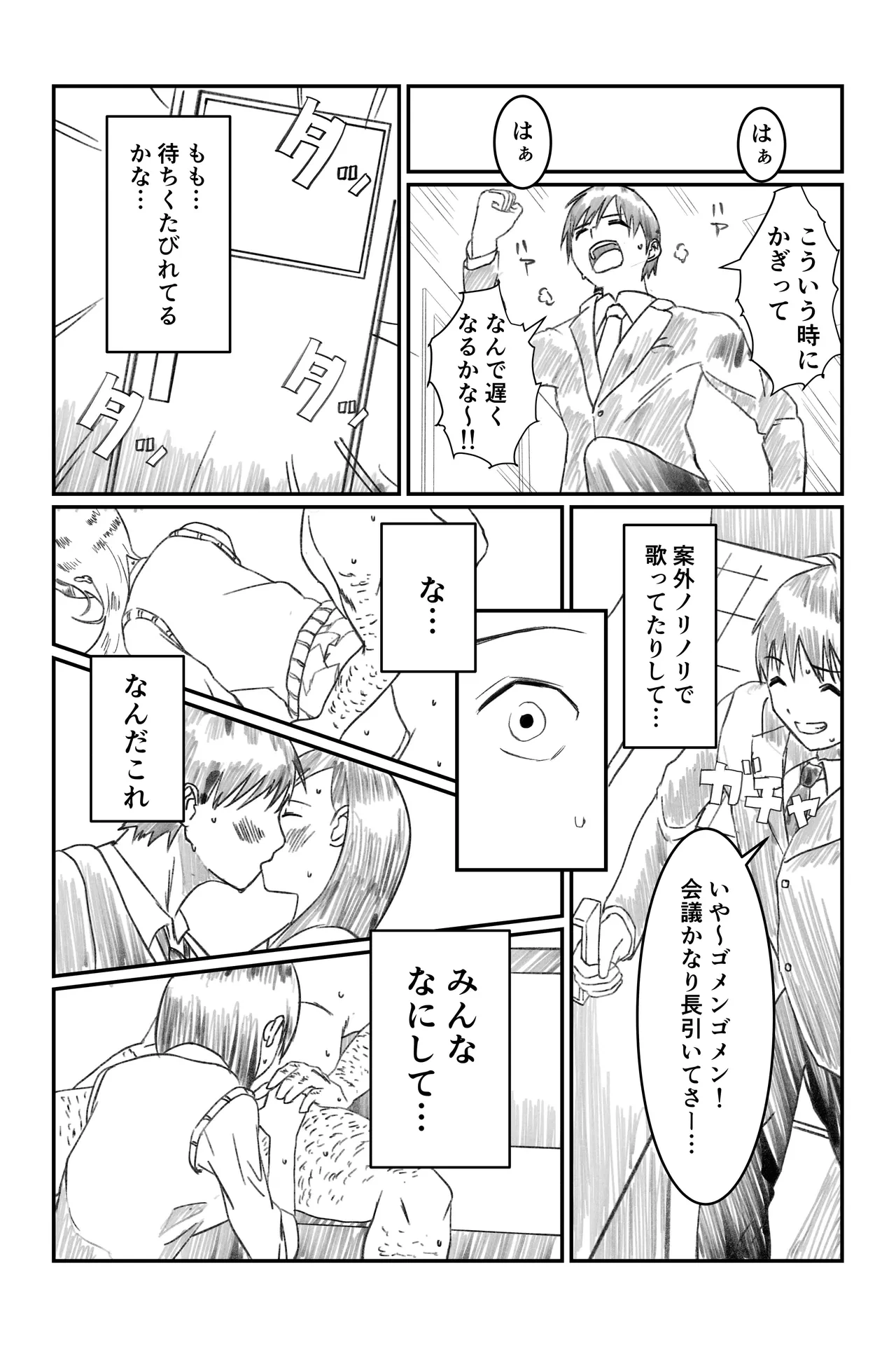 หน้า 3