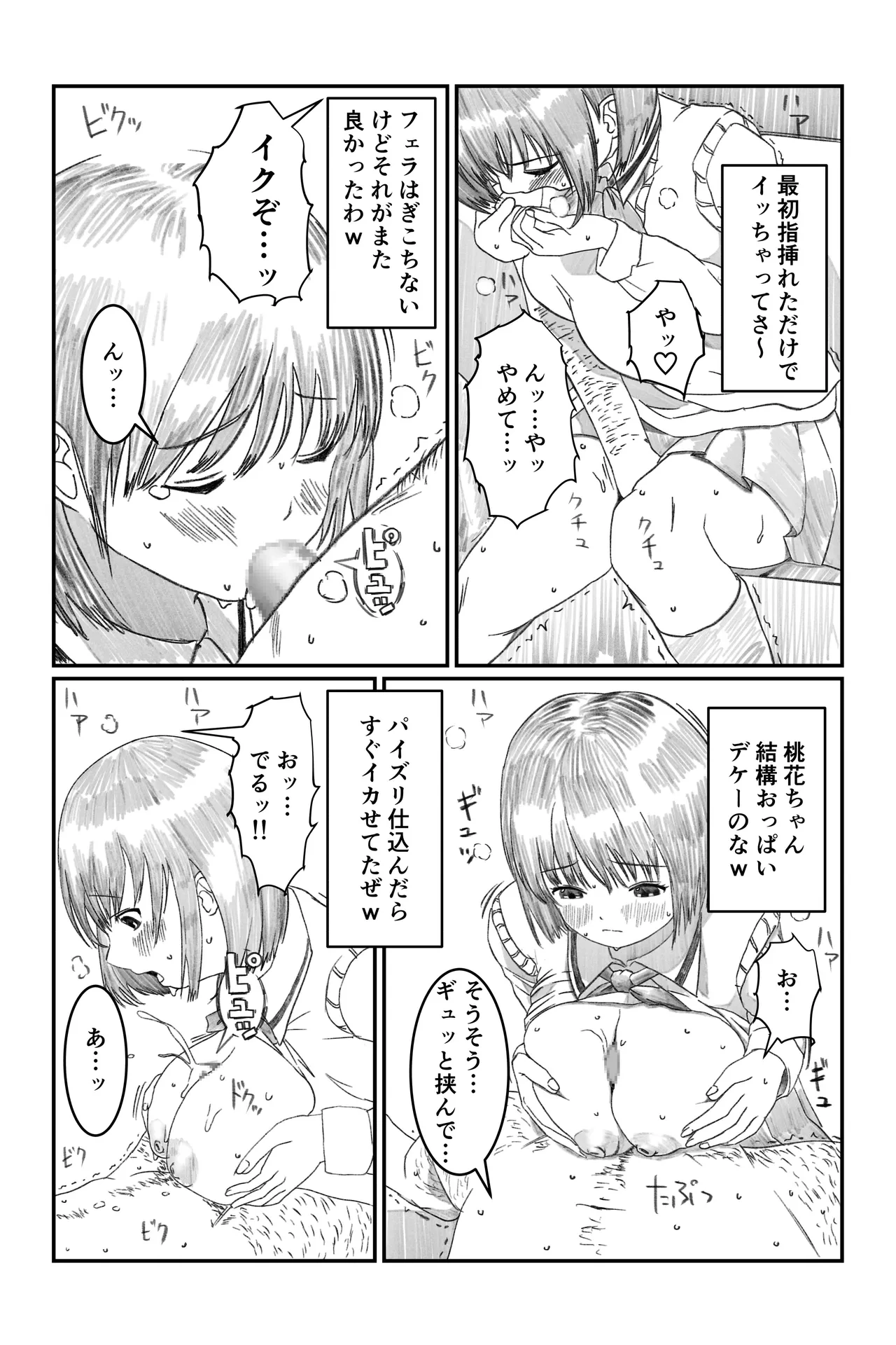 หน้า 5