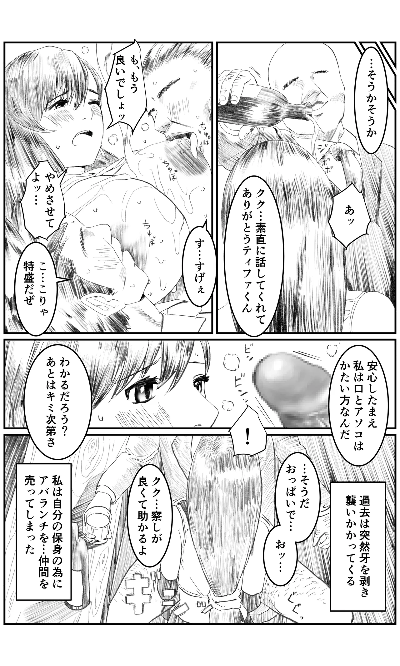 หน้า 11