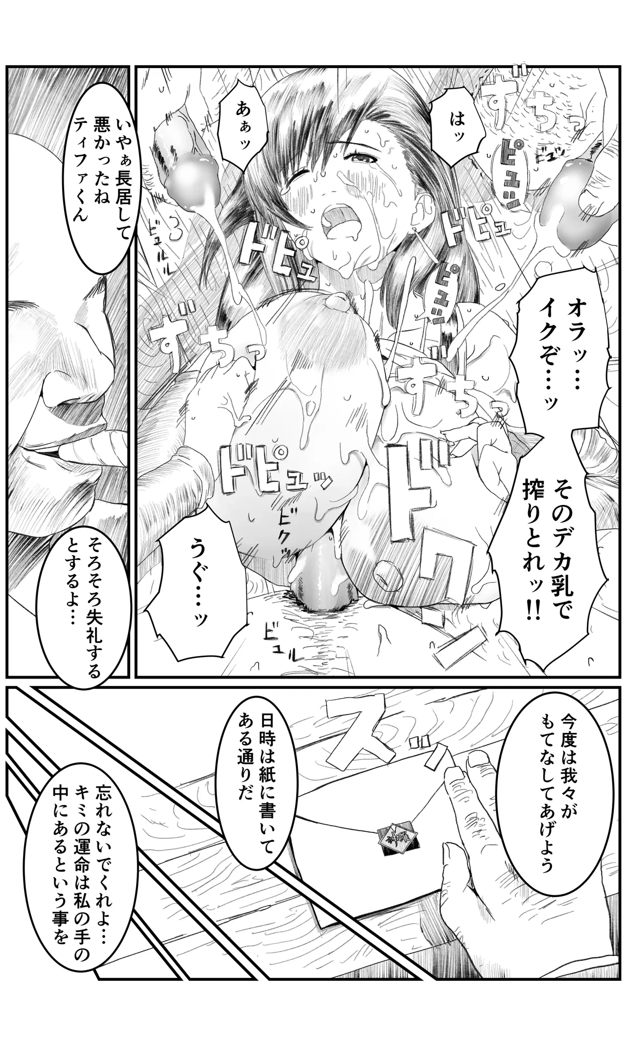 หน้า 17
