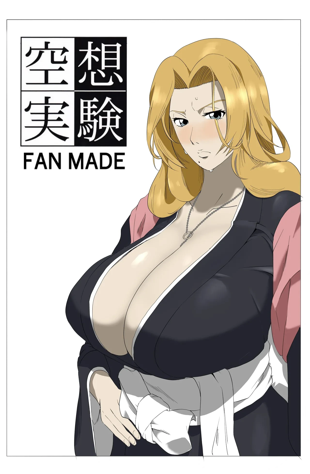 [ちーまろん] 空想実験ファンメイド BLEACH 松本乱菊編 (ブリーチ)
