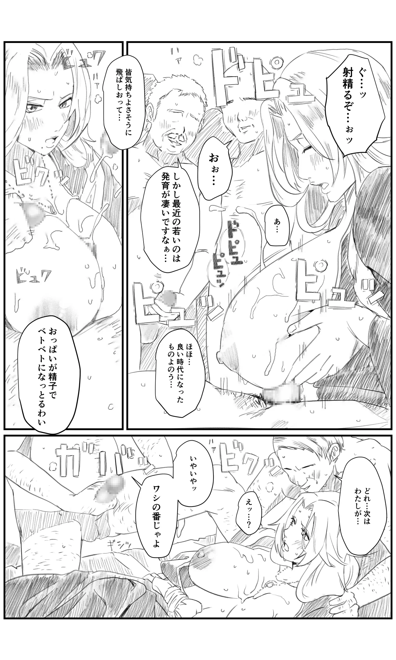 หน้า 9