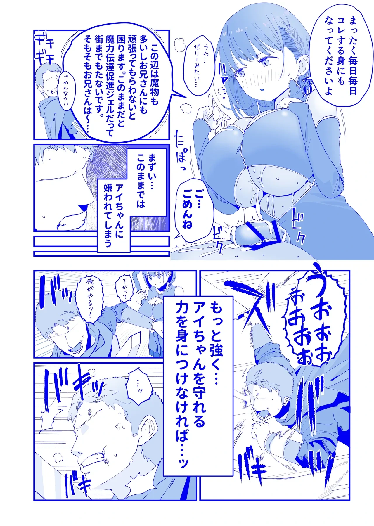 หน้า 3