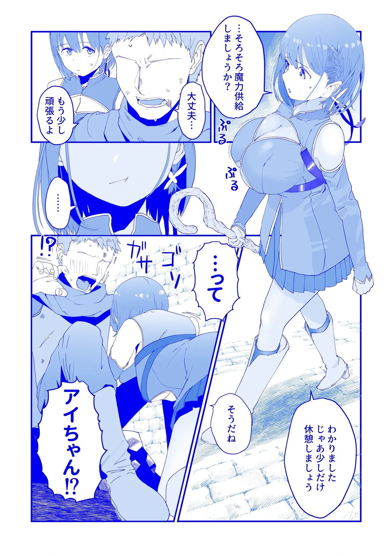 หน้า 4