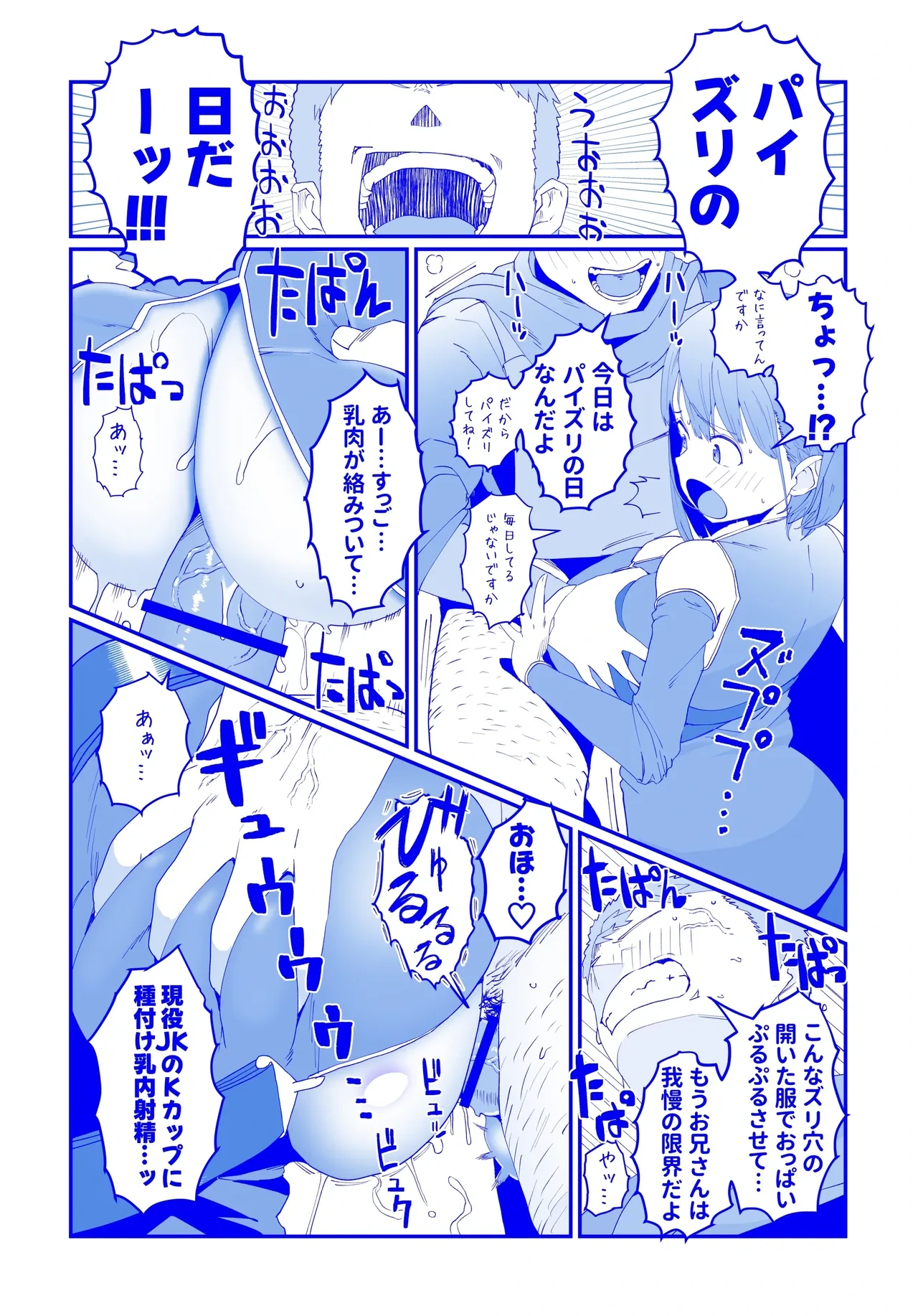 หน้า 7