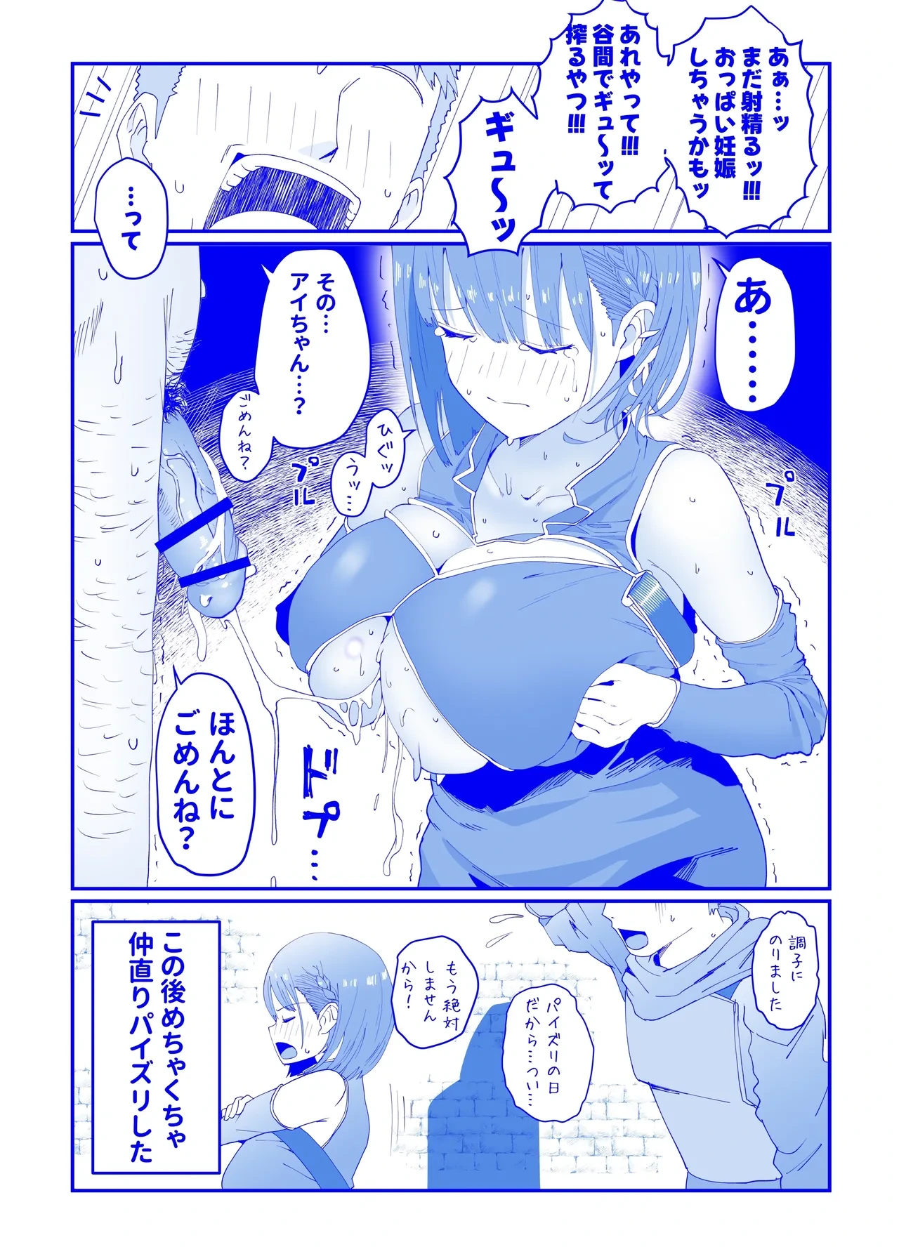 หน้า 8