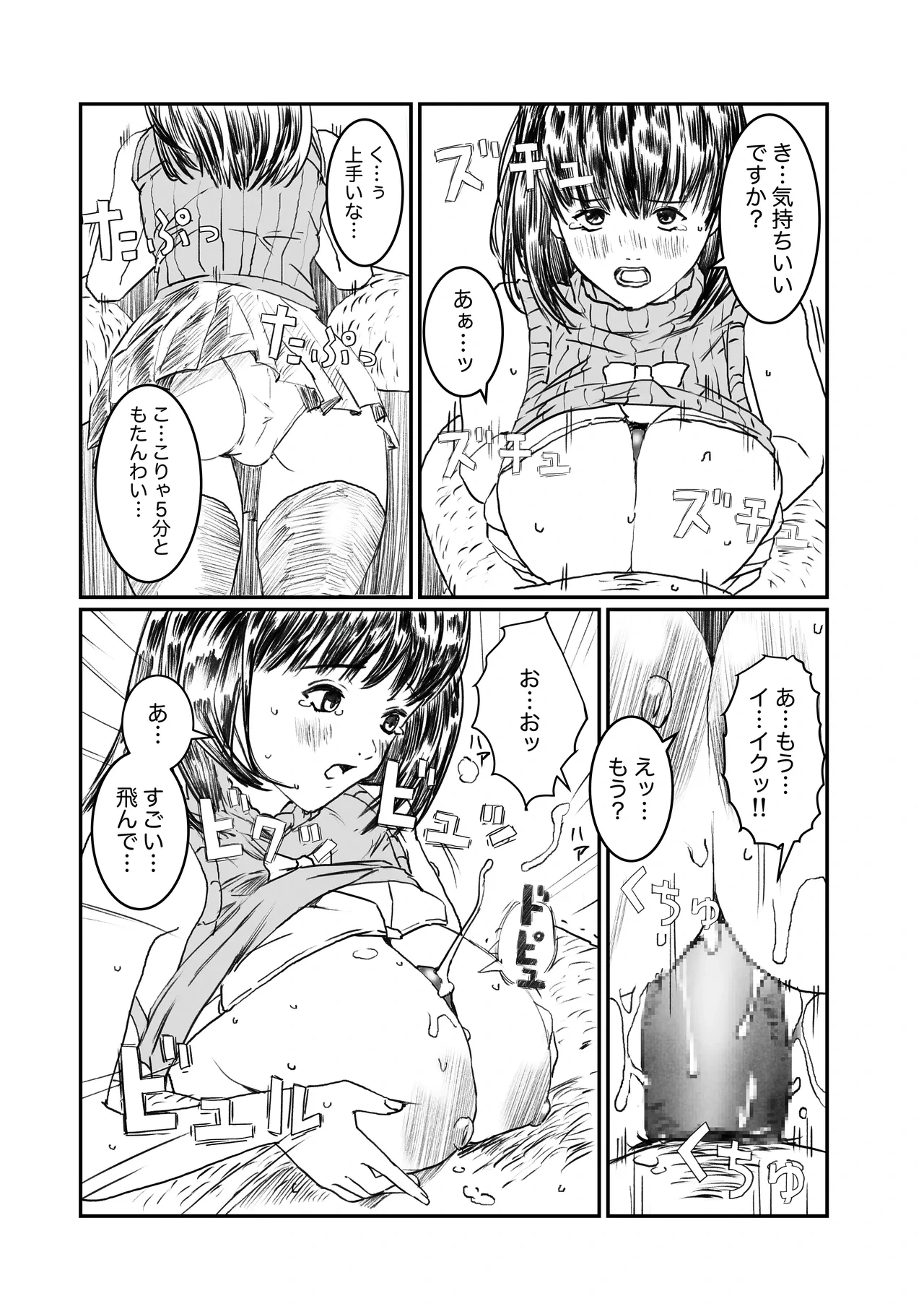 หน้า 5