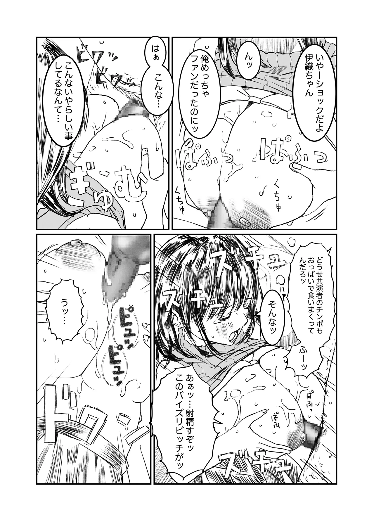 หน้า 7