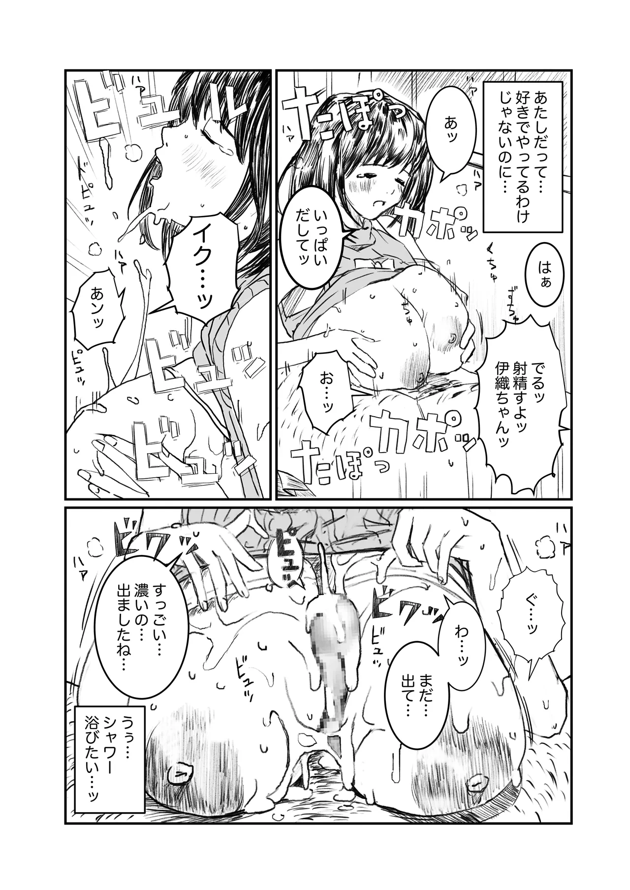 หน้า 8