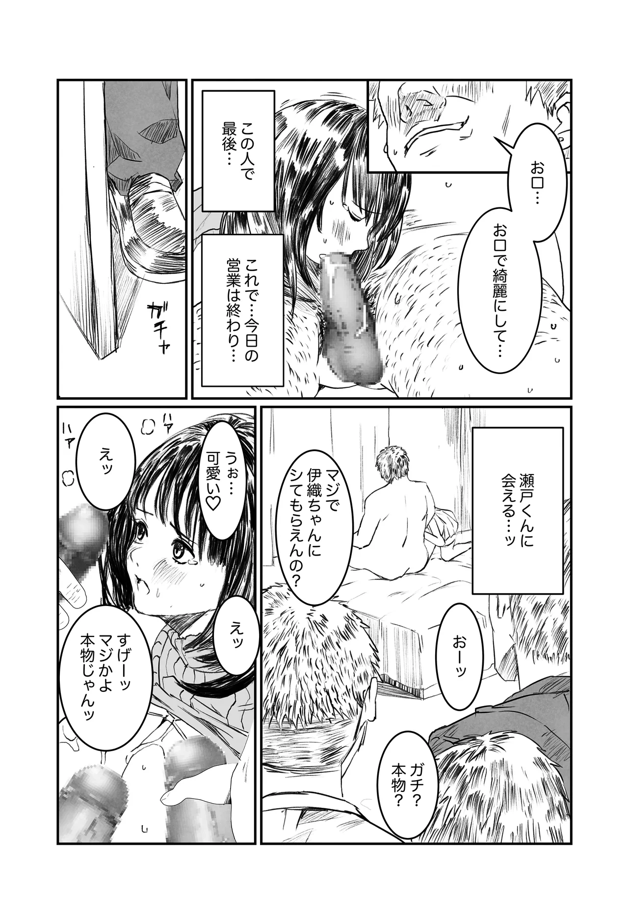 หน้า 9
