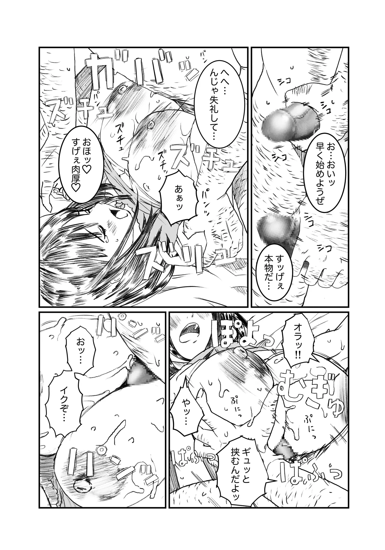 หน้า 11