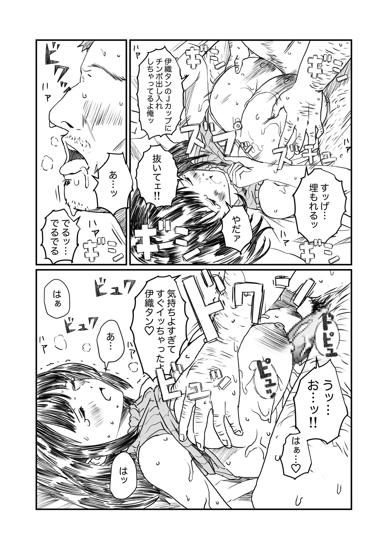 หน้า 13