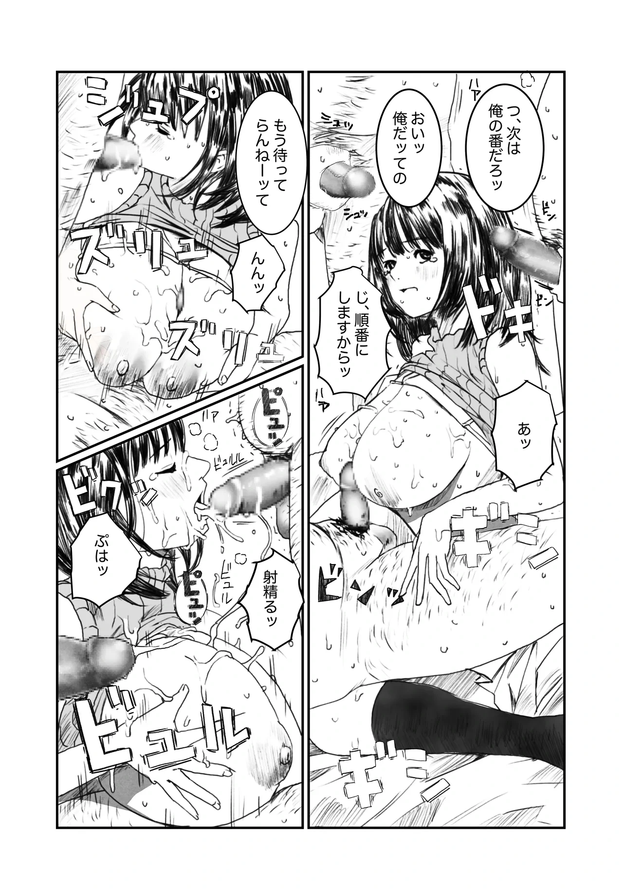 หน้า 14