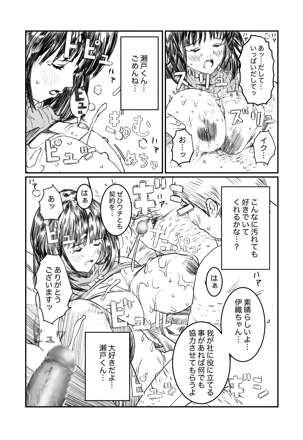 หน้า 15