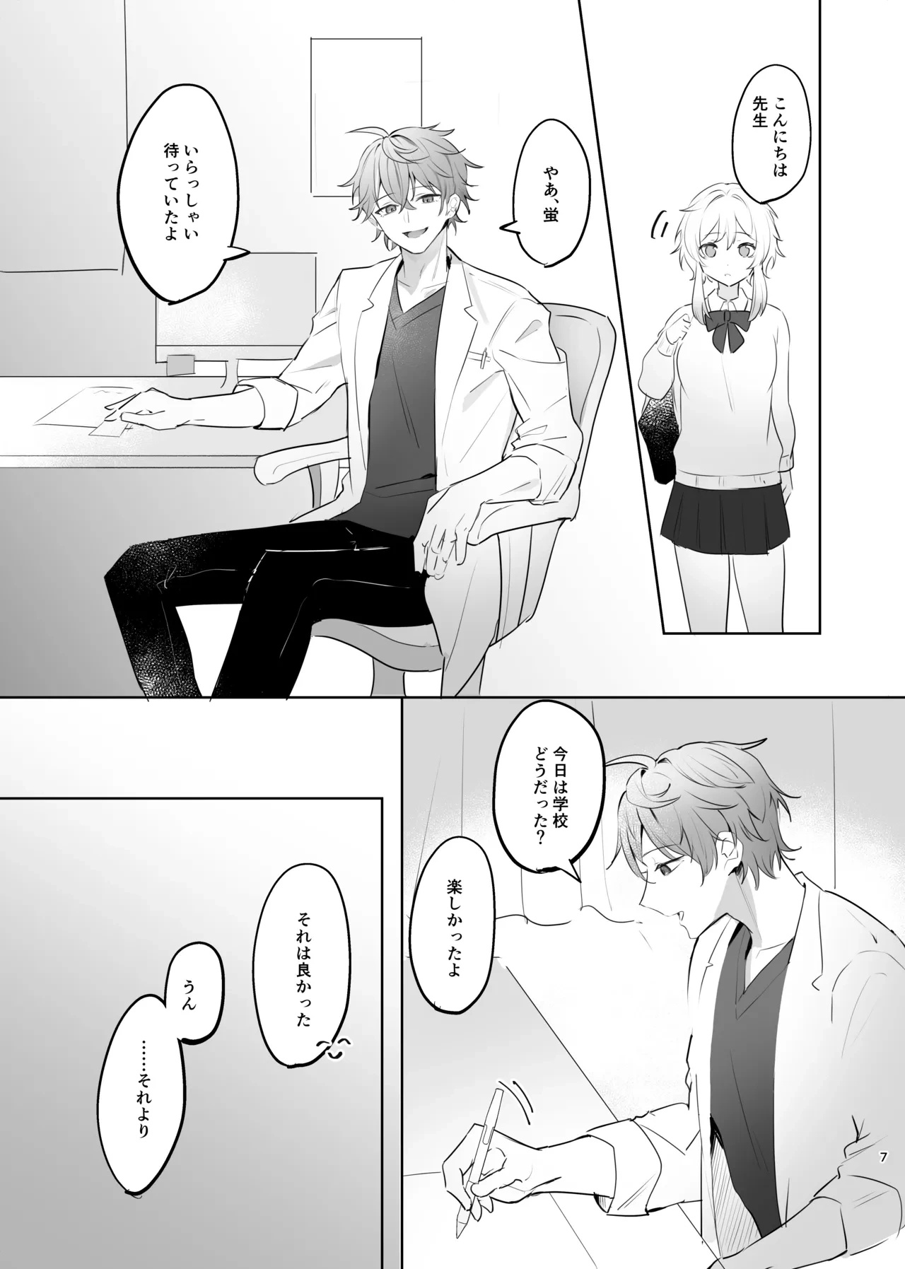 หน้า 5