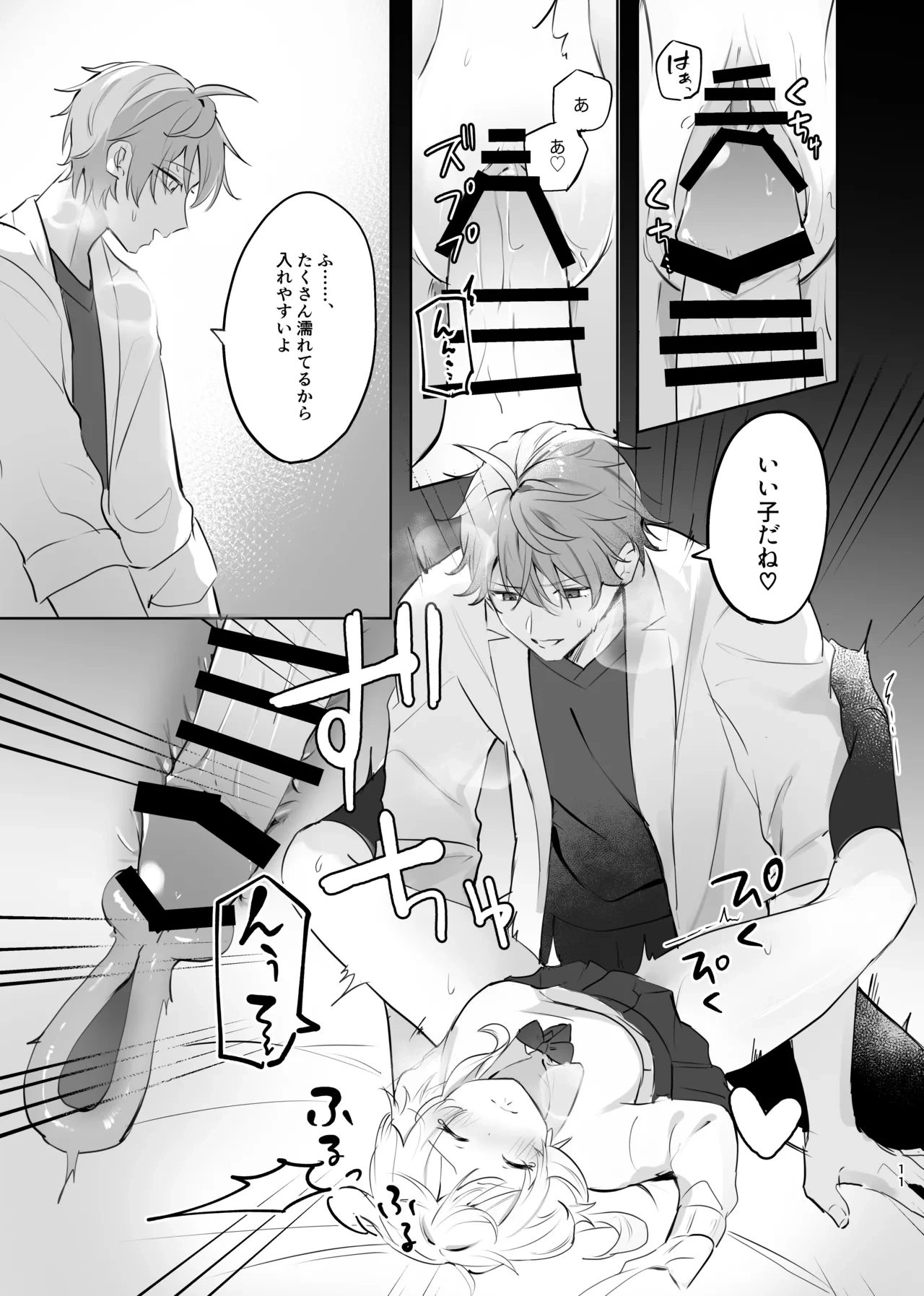 หน้า 9