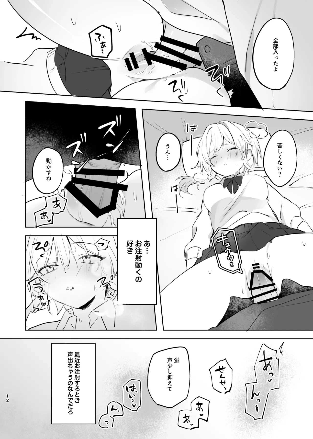หน้า 10
