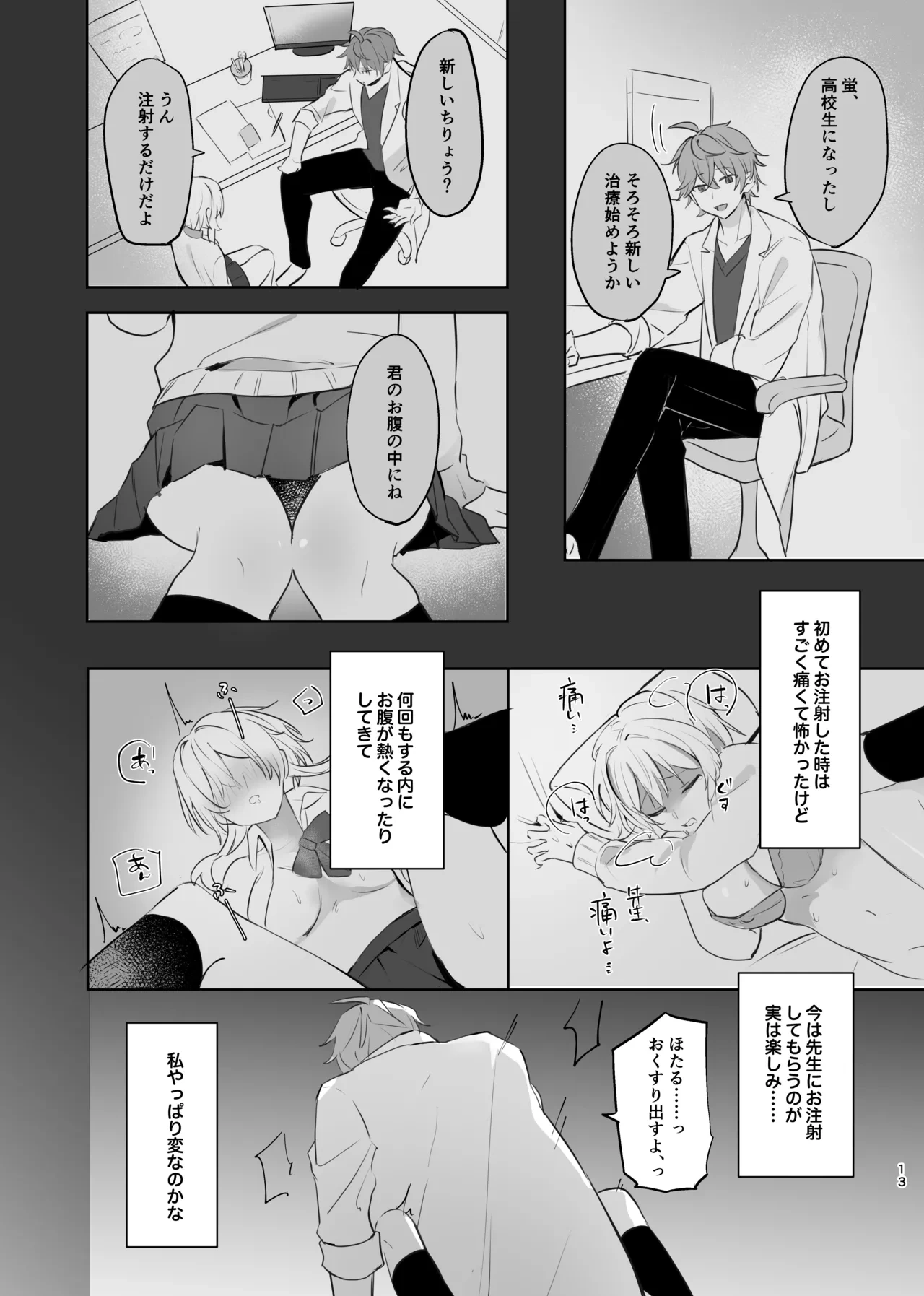 หน้า 11