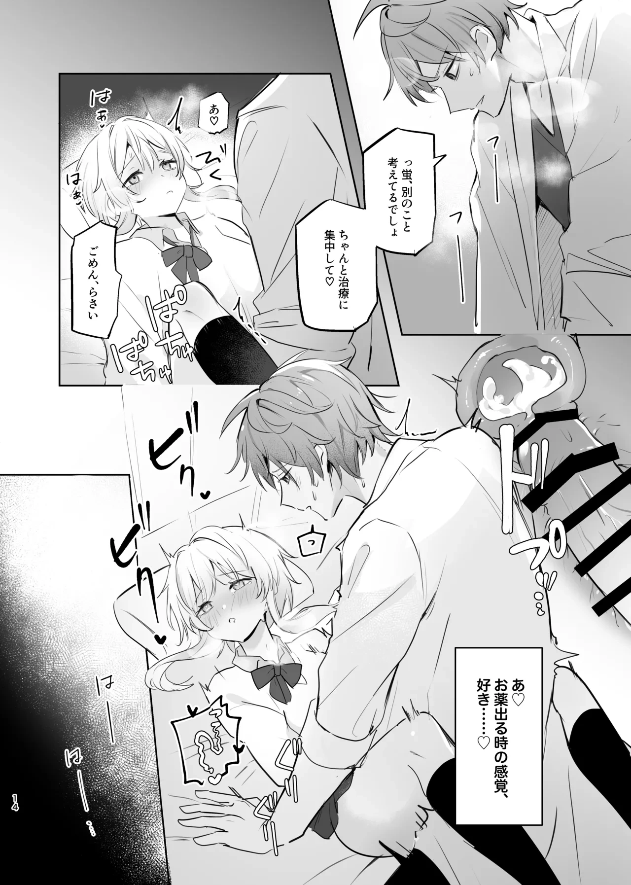 หน้า 12