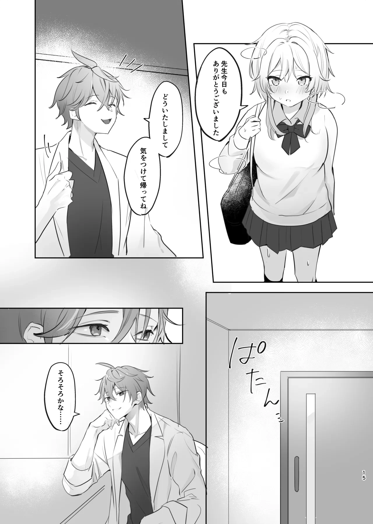 หน้า 13