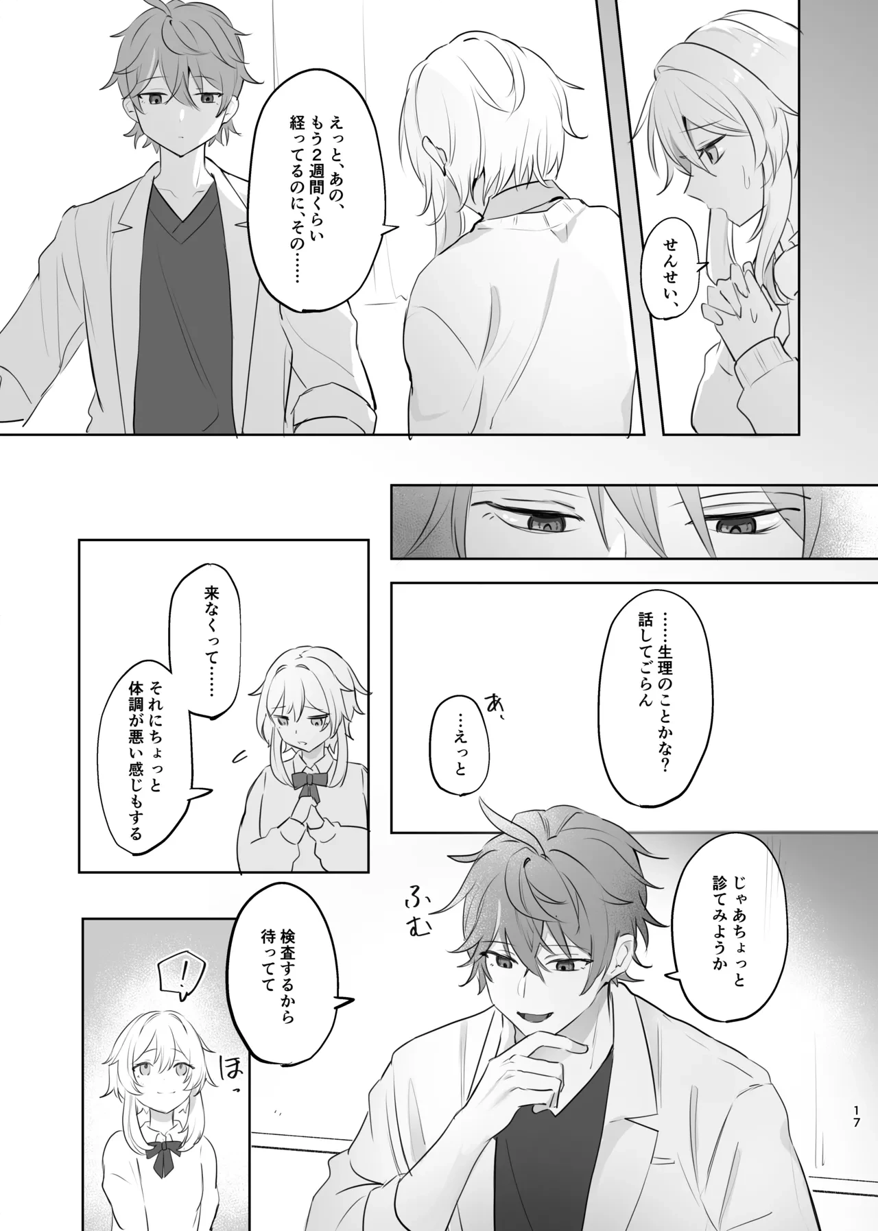 หน้า 15