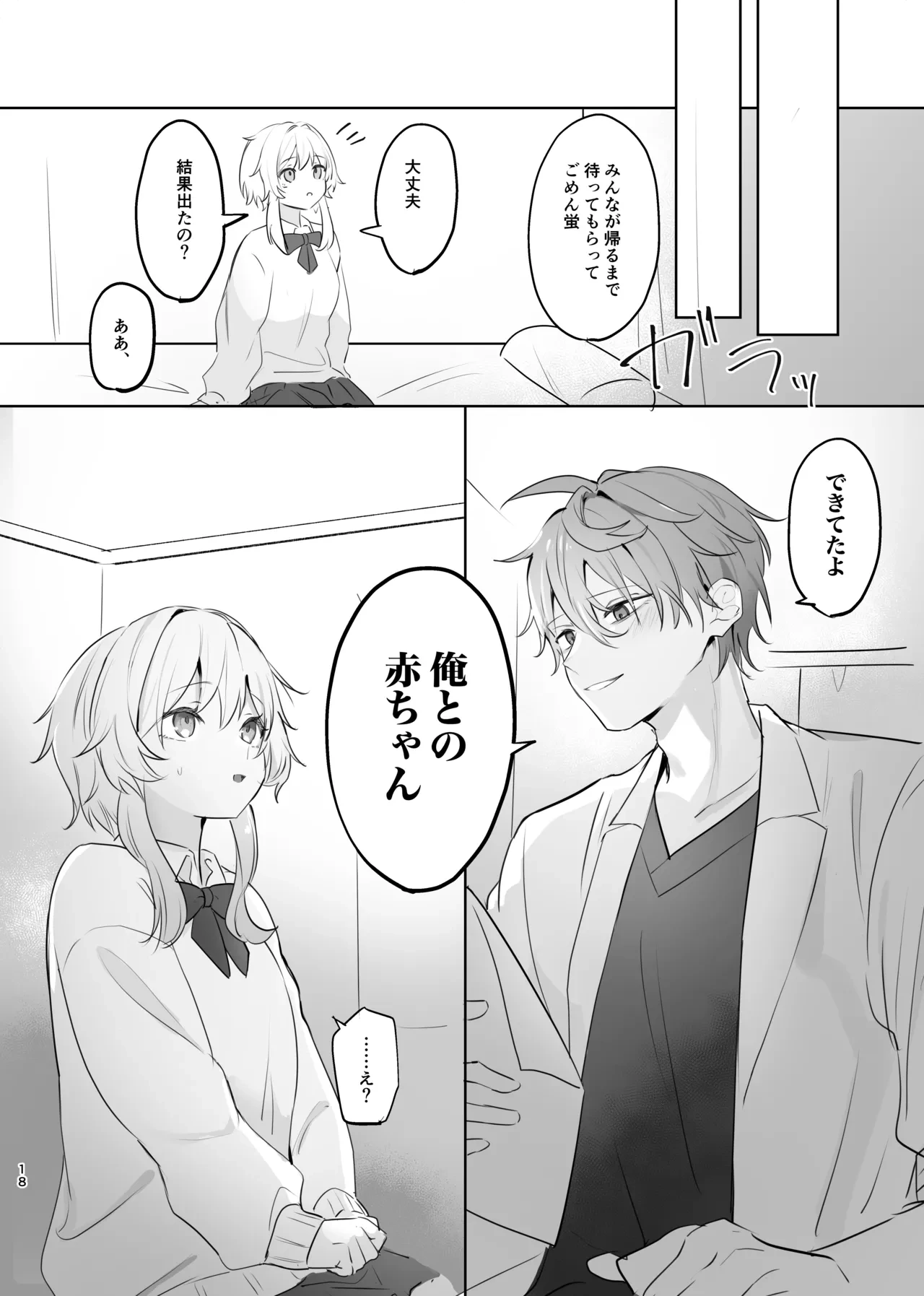 หน้า 16