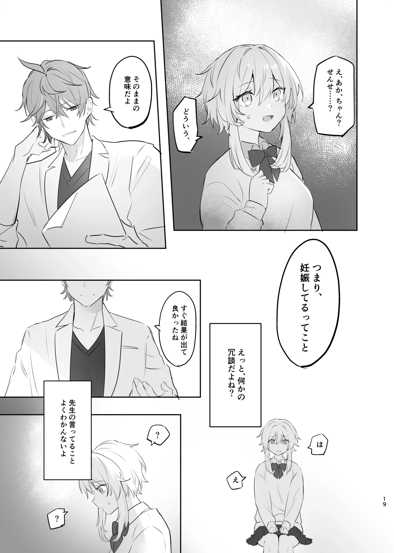 หน้า 17