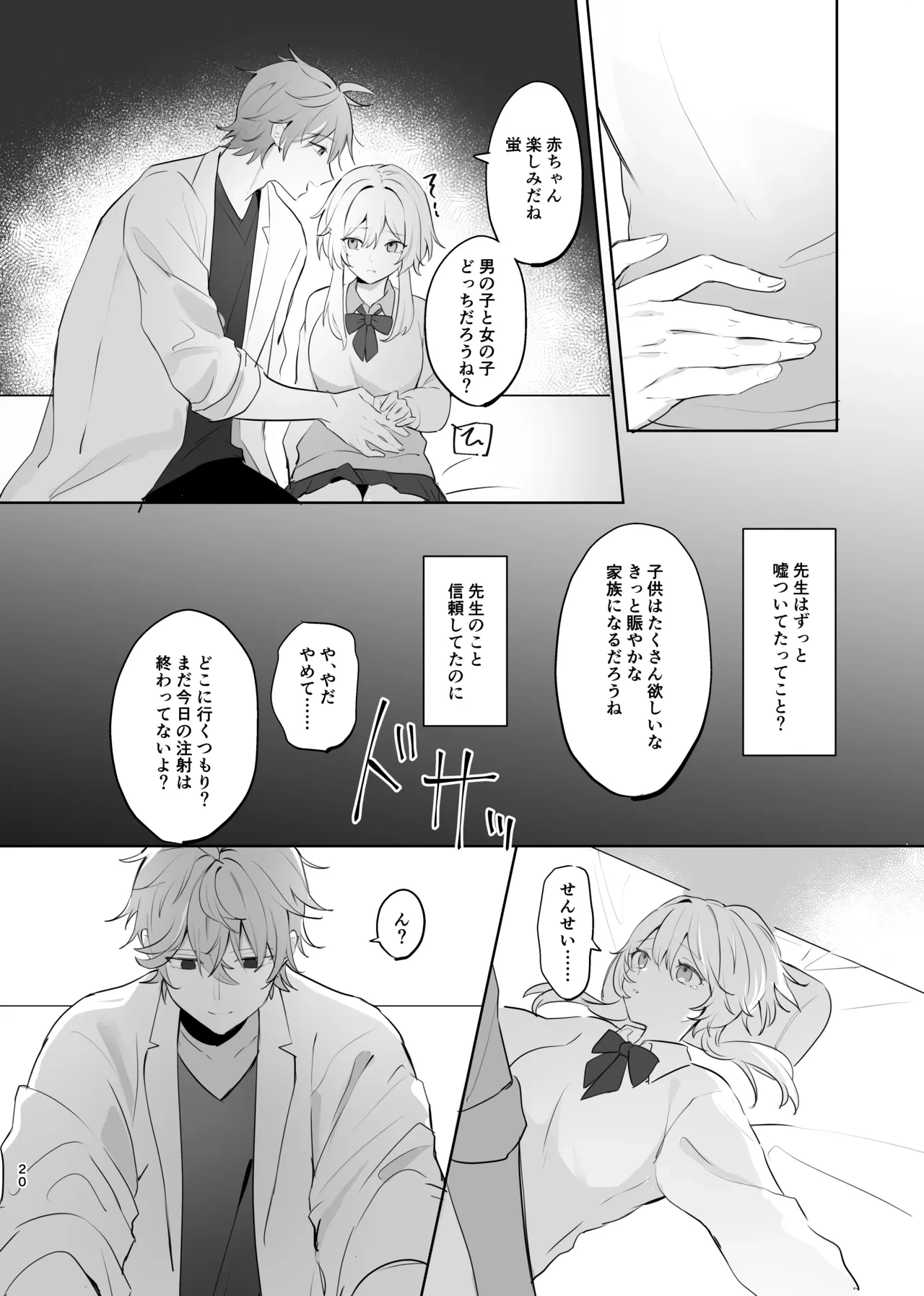 หน้า 18