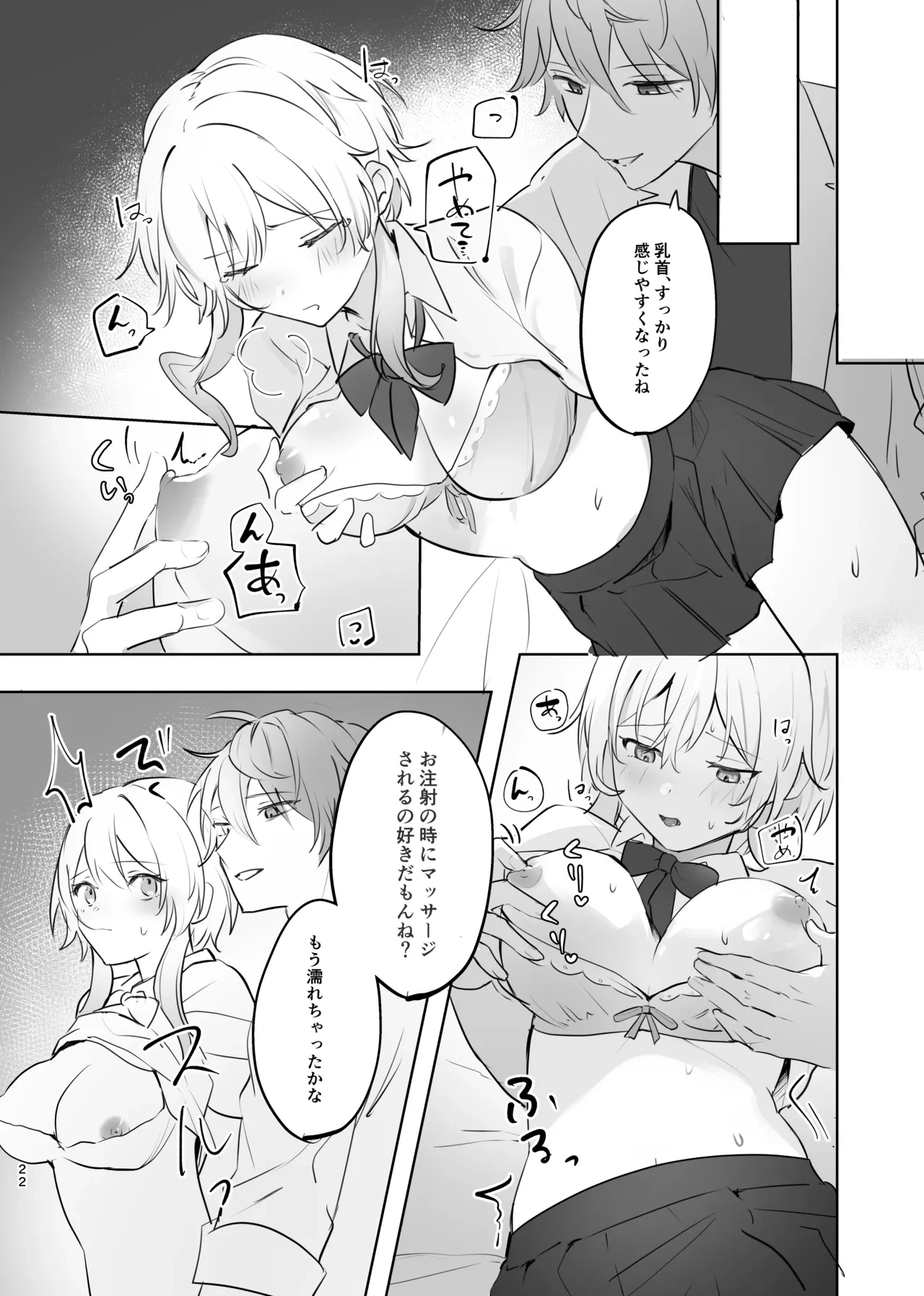 หน้า 20