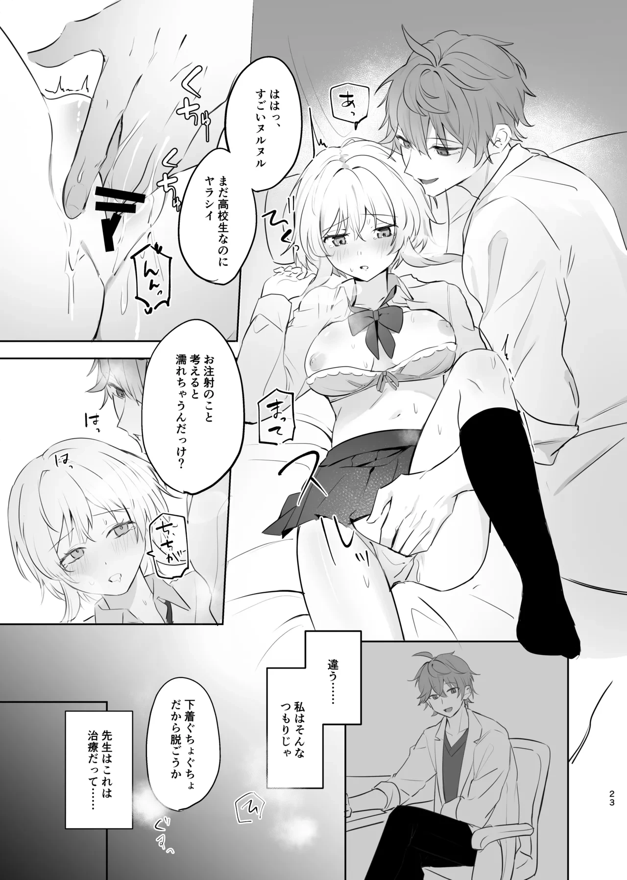 หน้า 21
