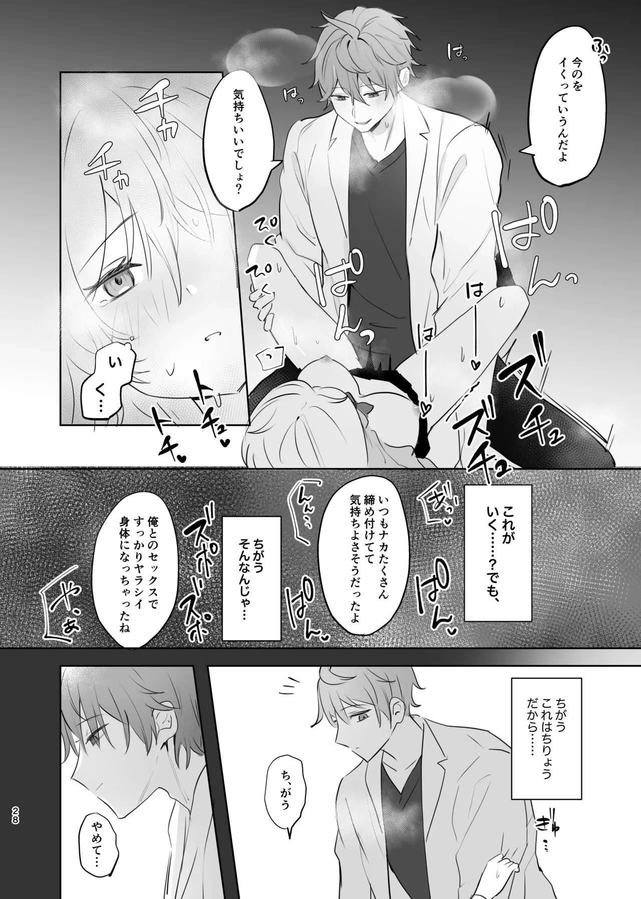 หน้า 26