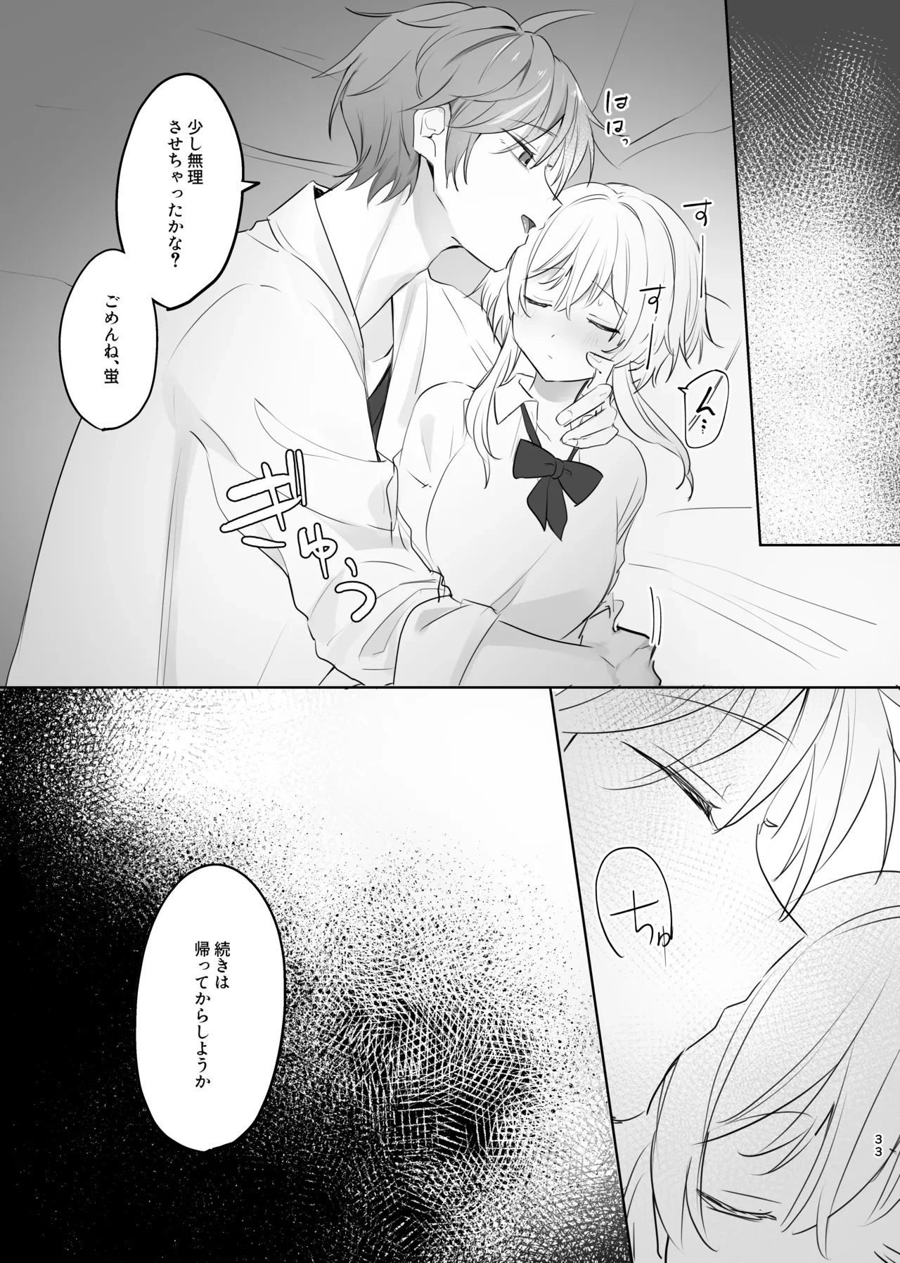หน้า 31