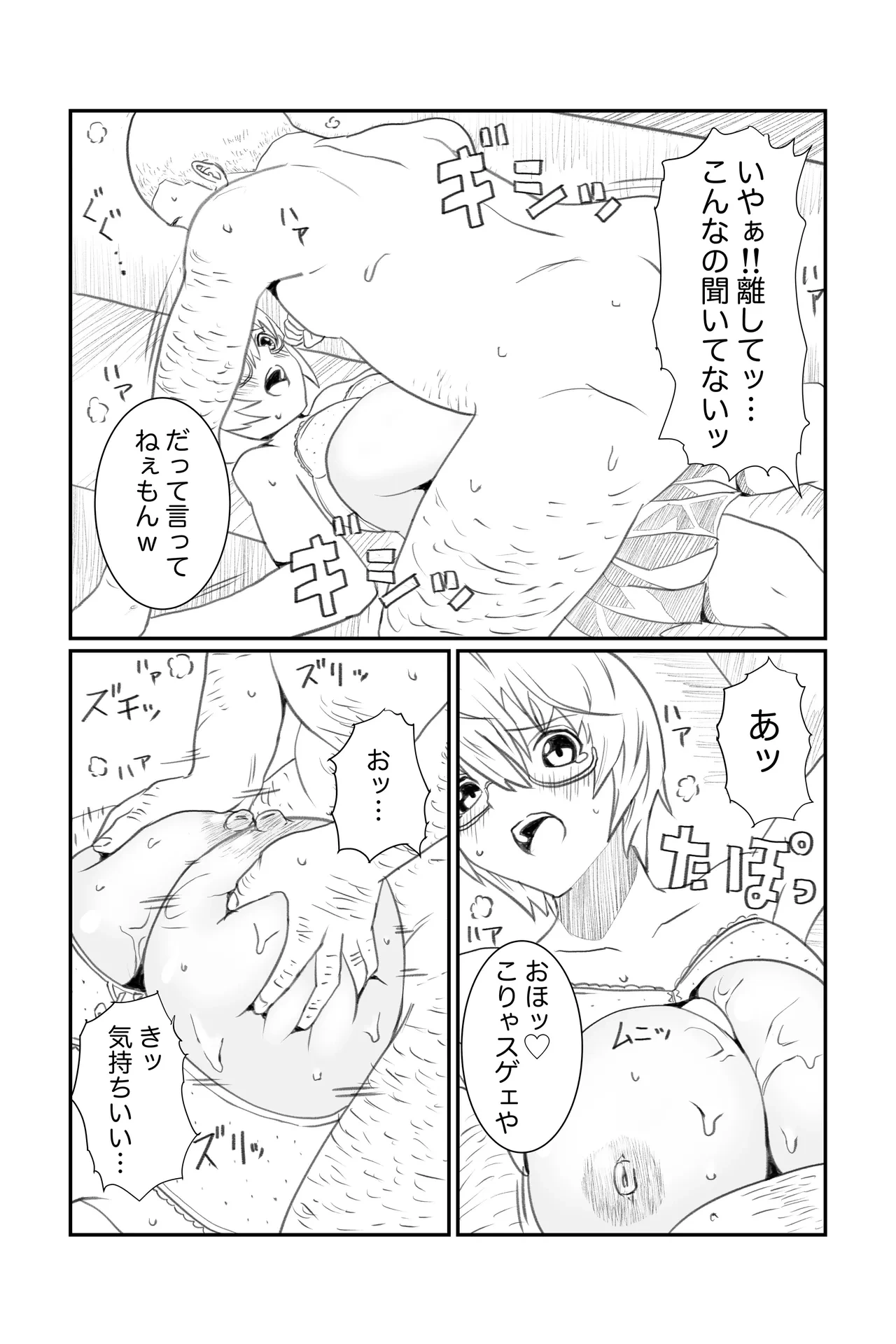 หน้า 9