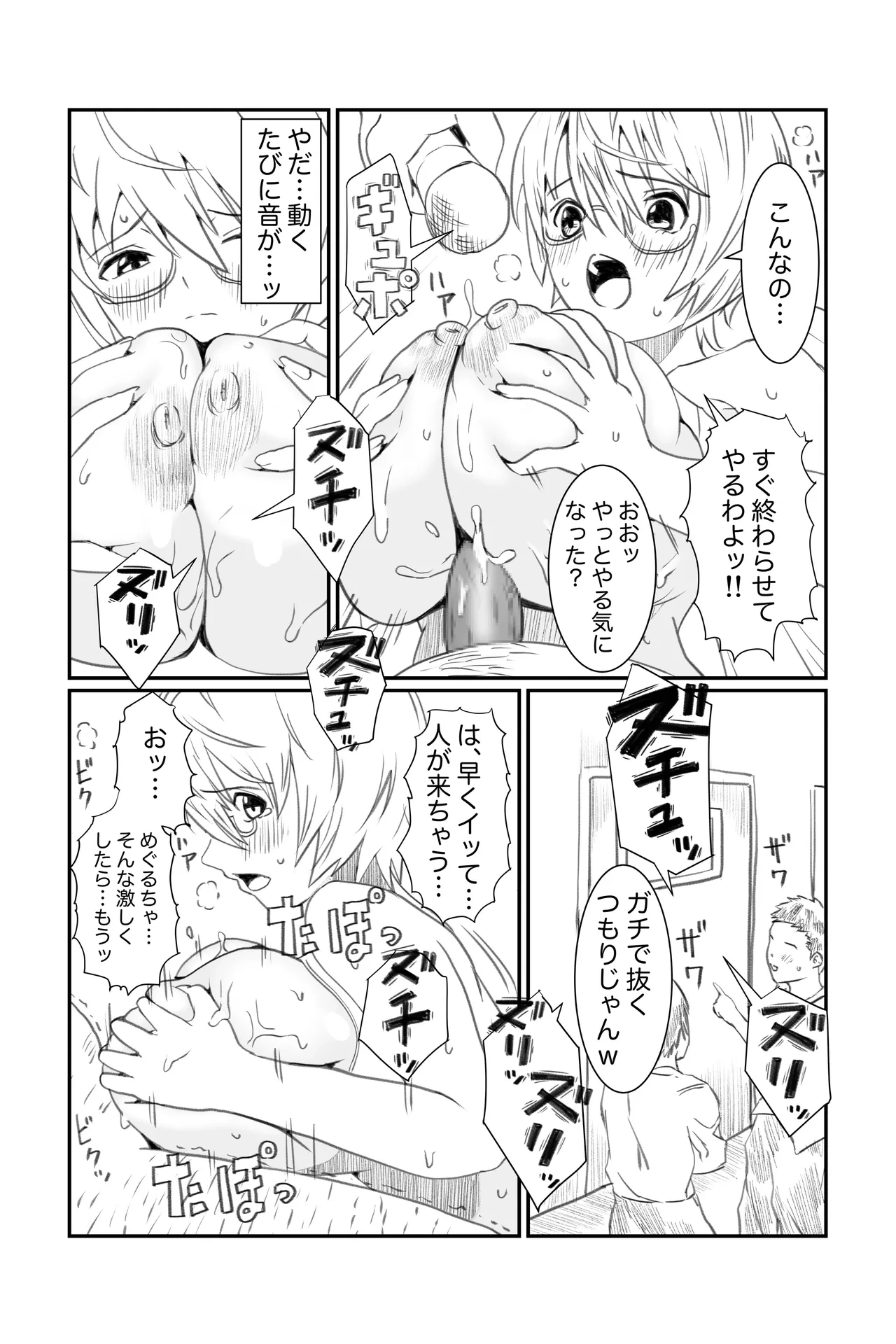 หน้า 12