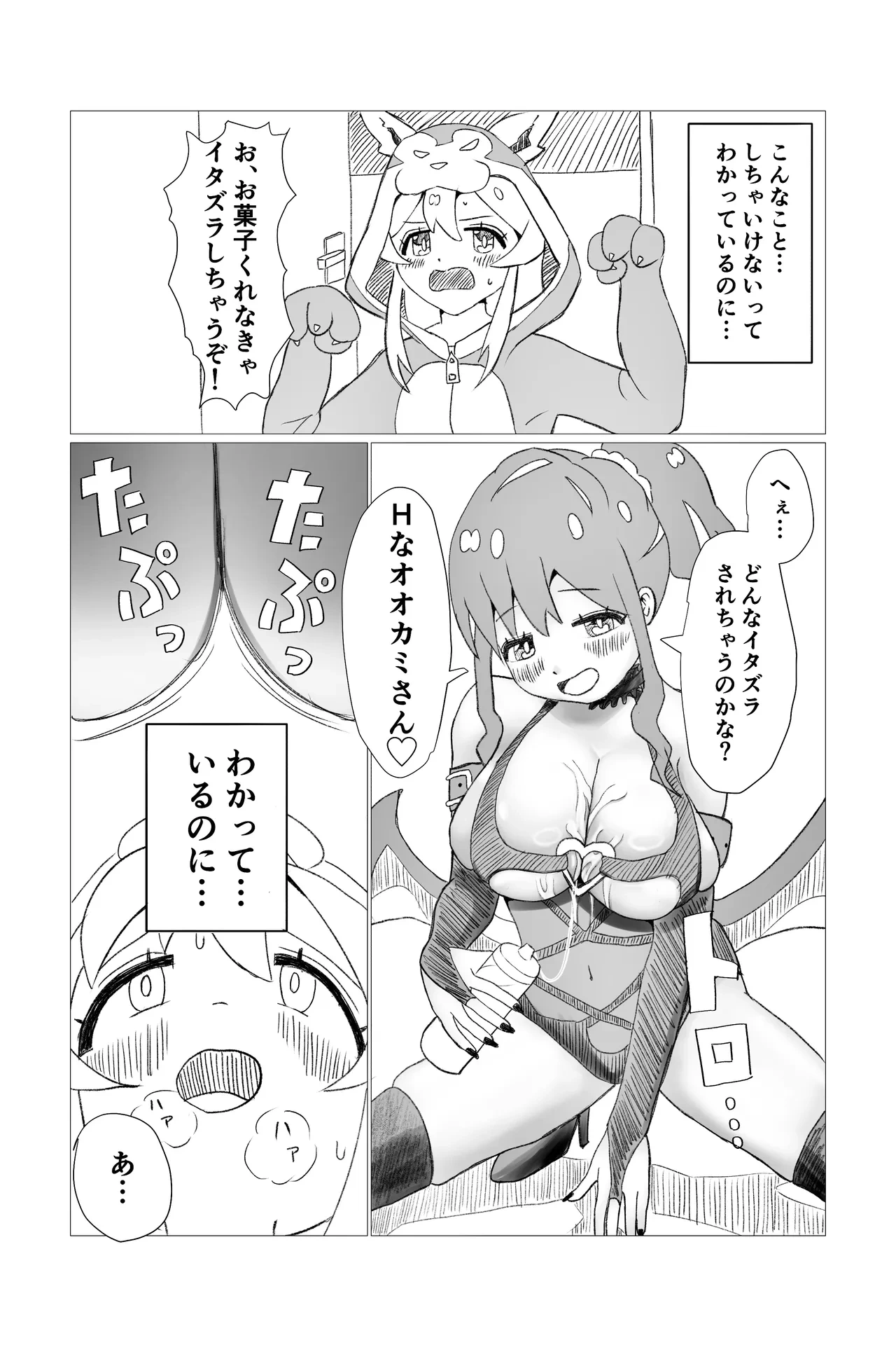 หน้า 6