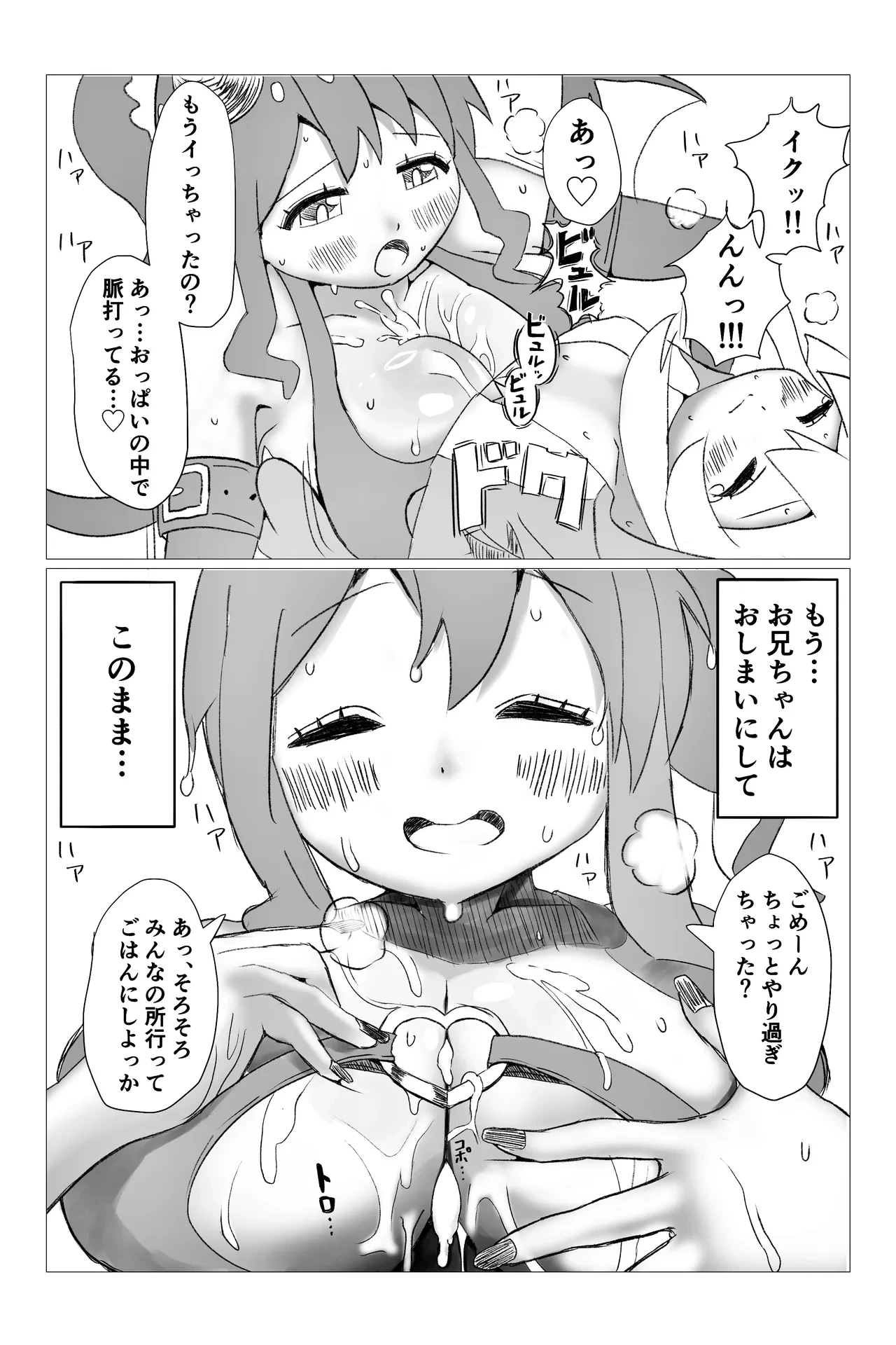หน้า 8