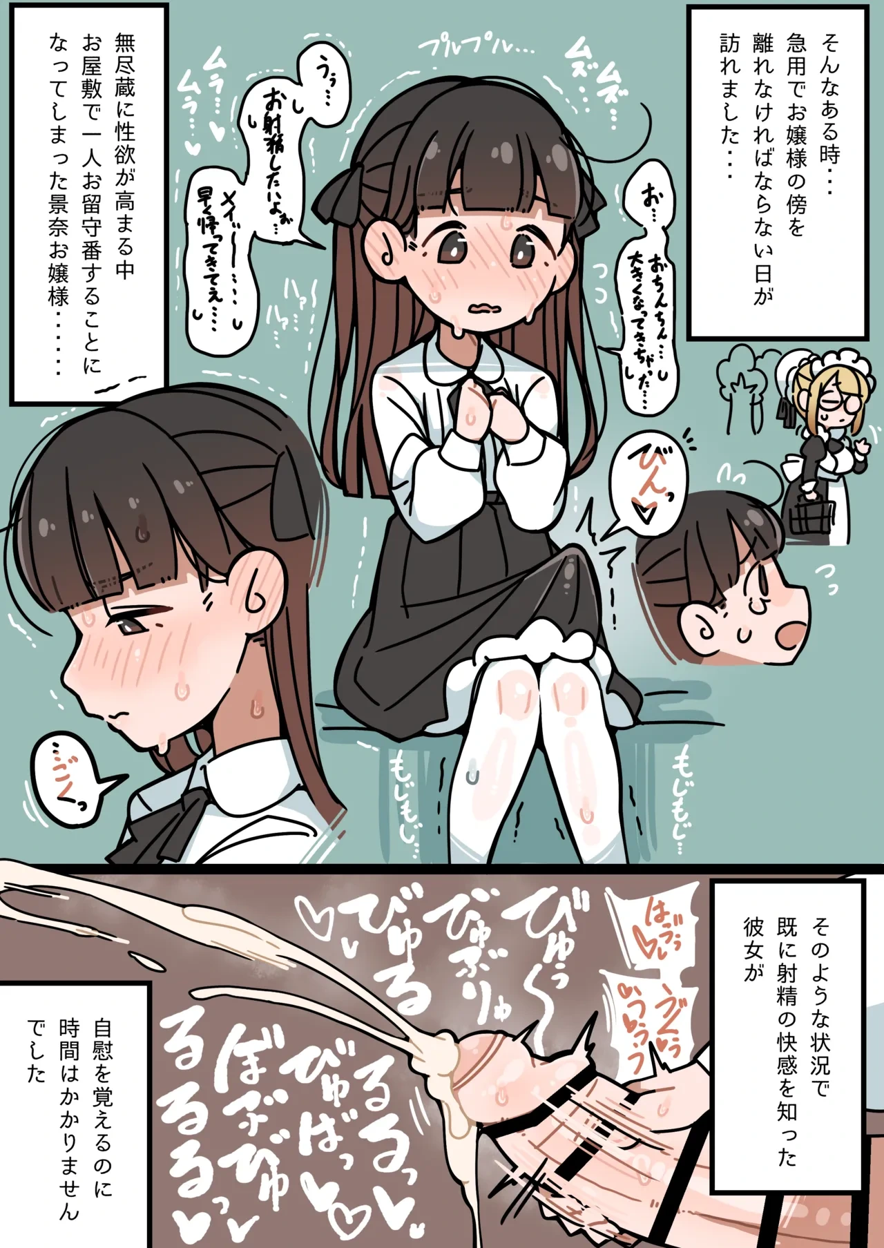 หน้า 11