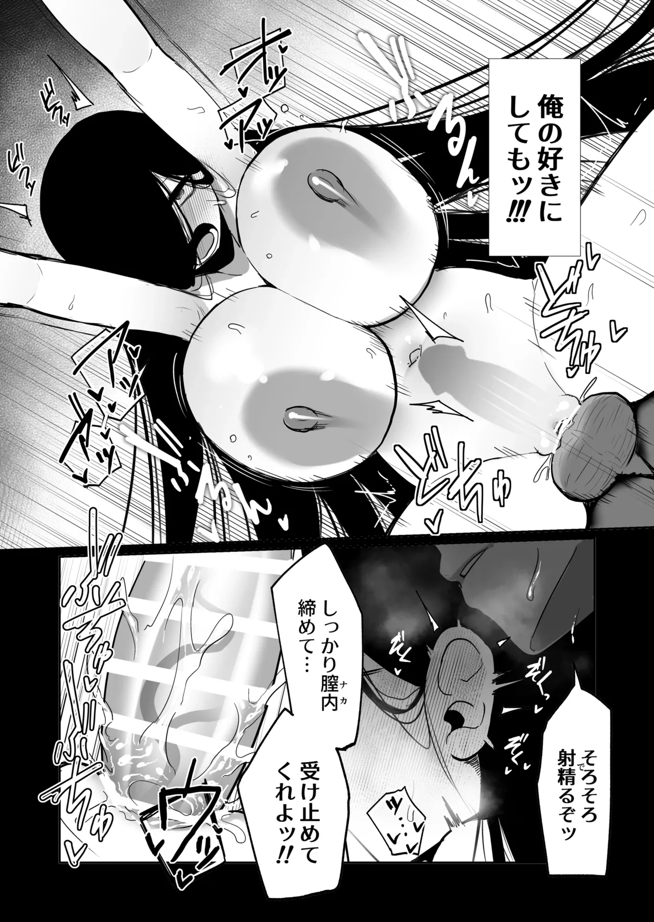 หน้า 22