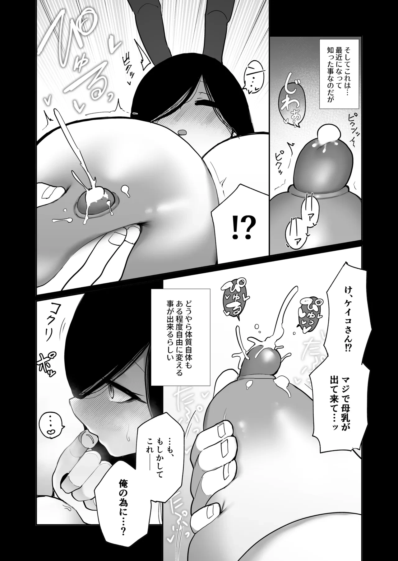 หน้า 32