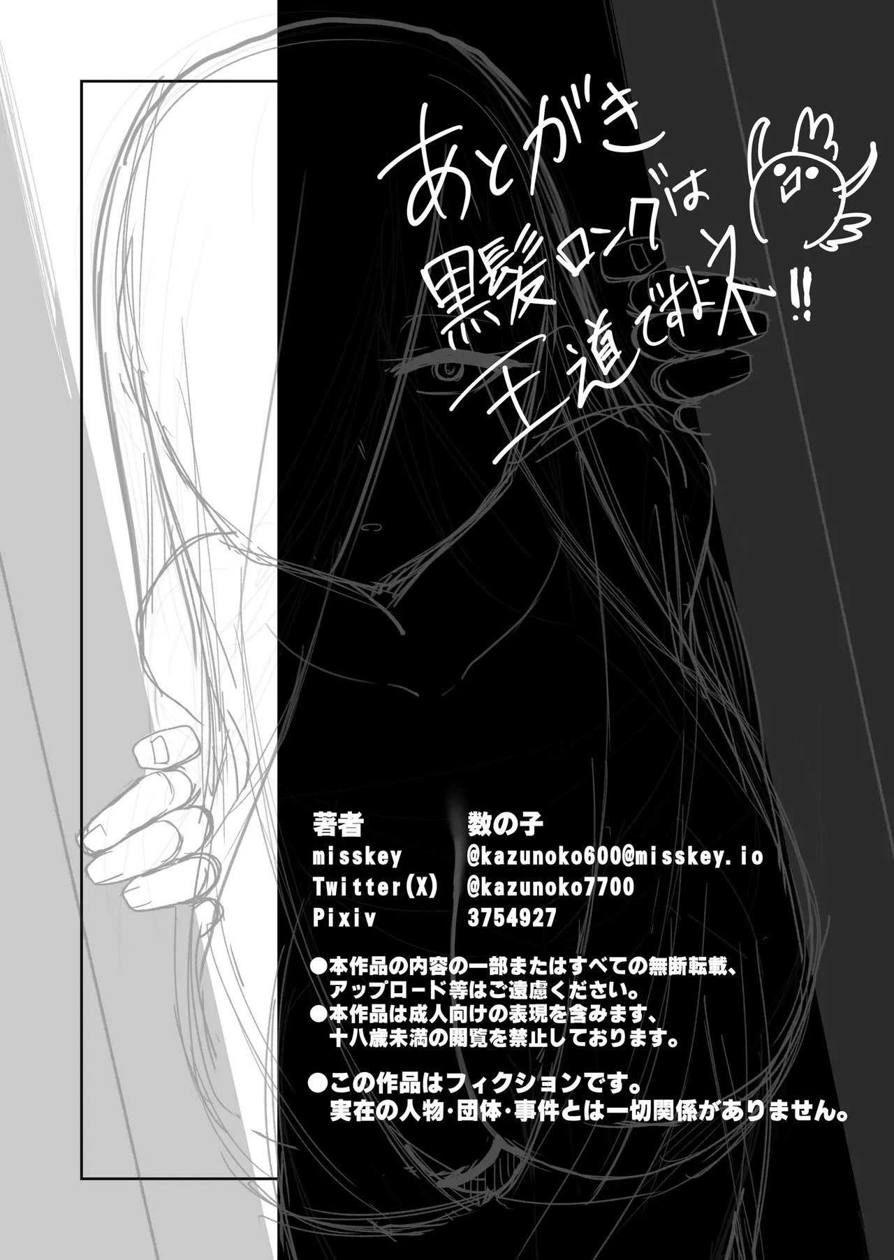 หน้า 37