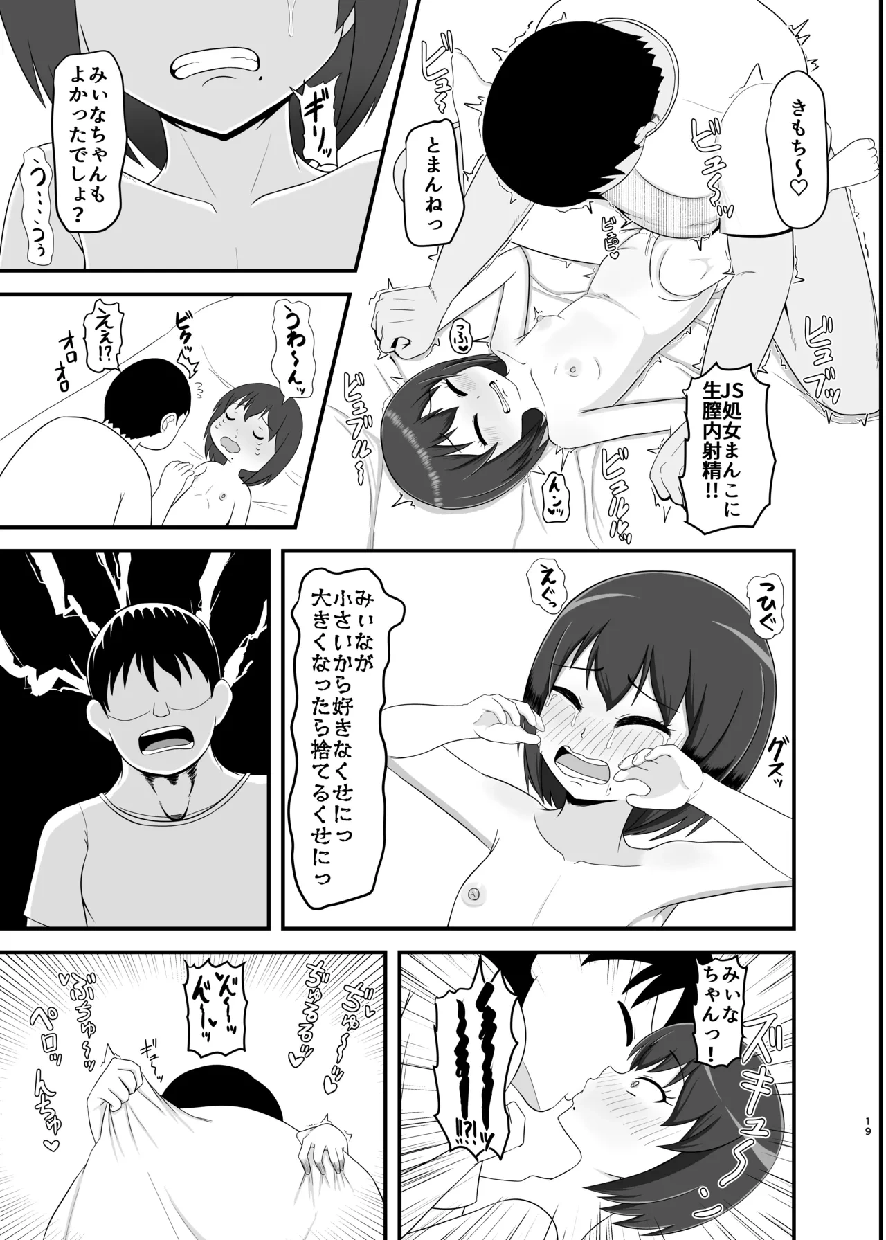 หน้า 18