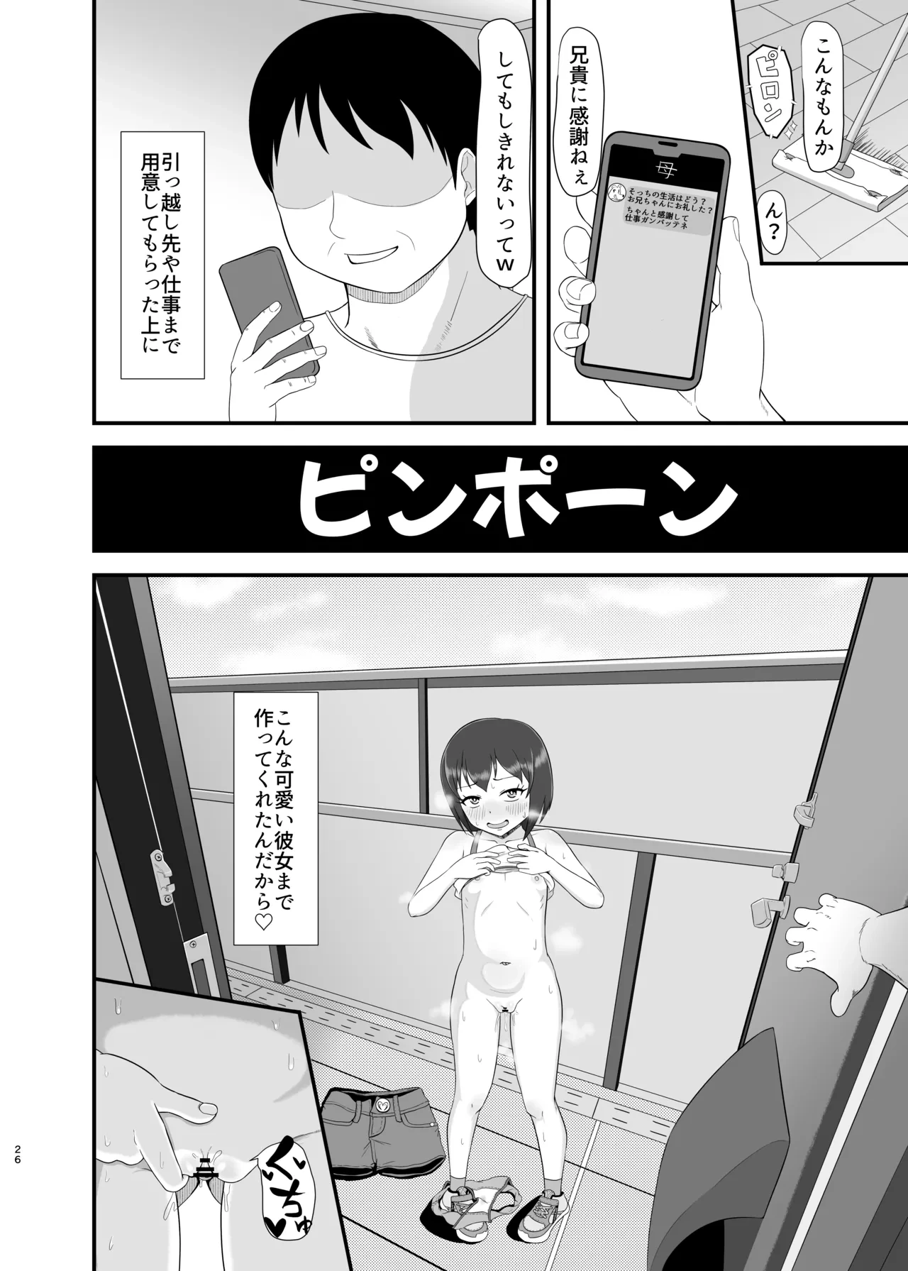 หน้า 25