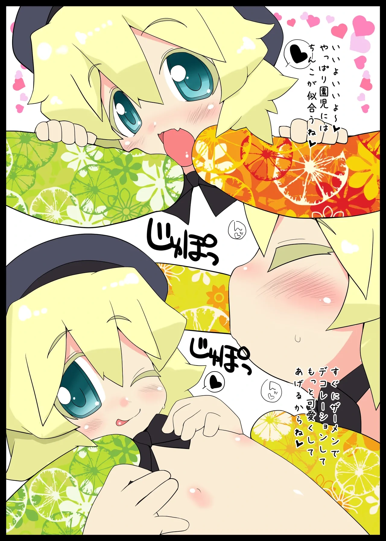 หน้า 5