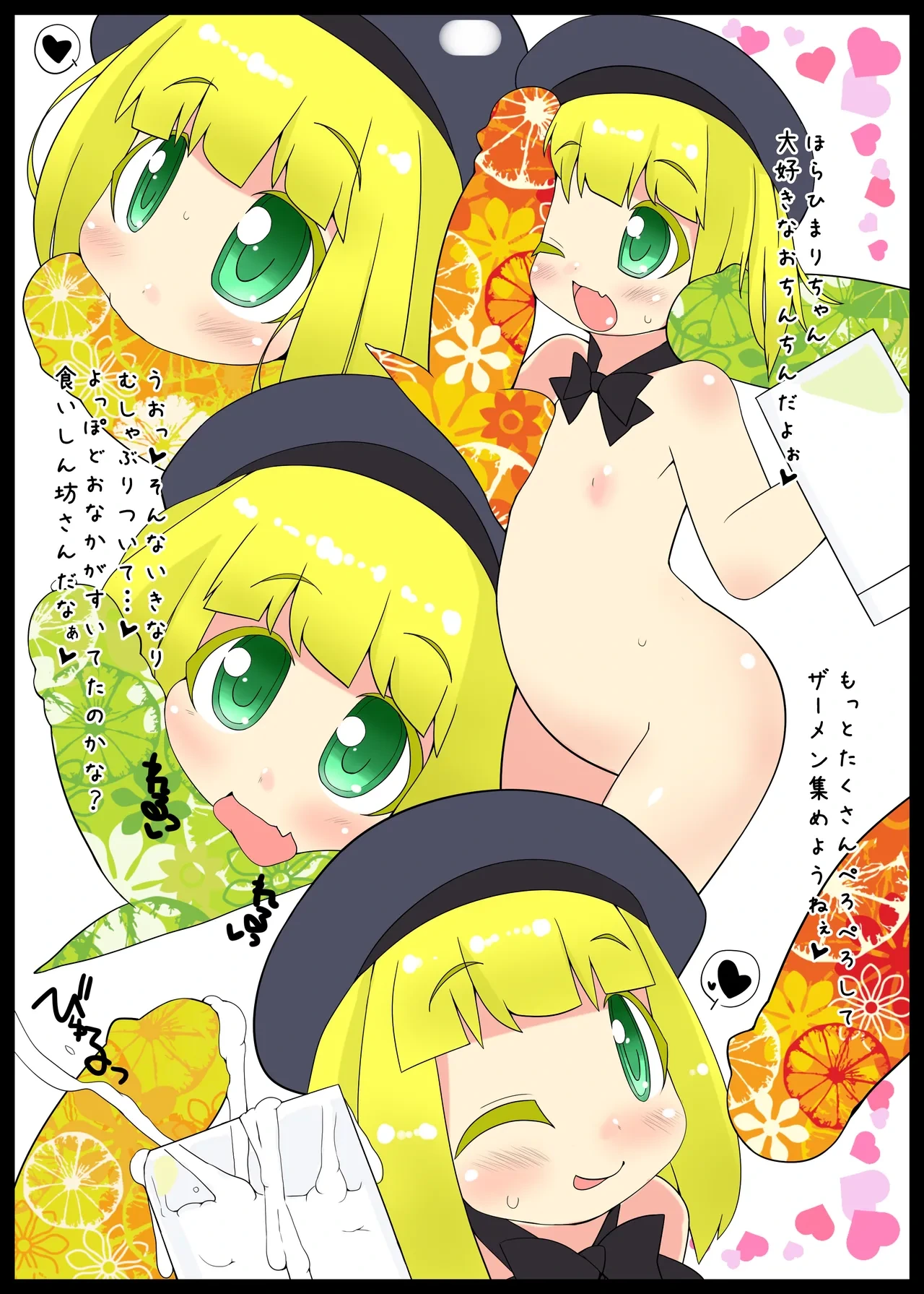หน้า 9