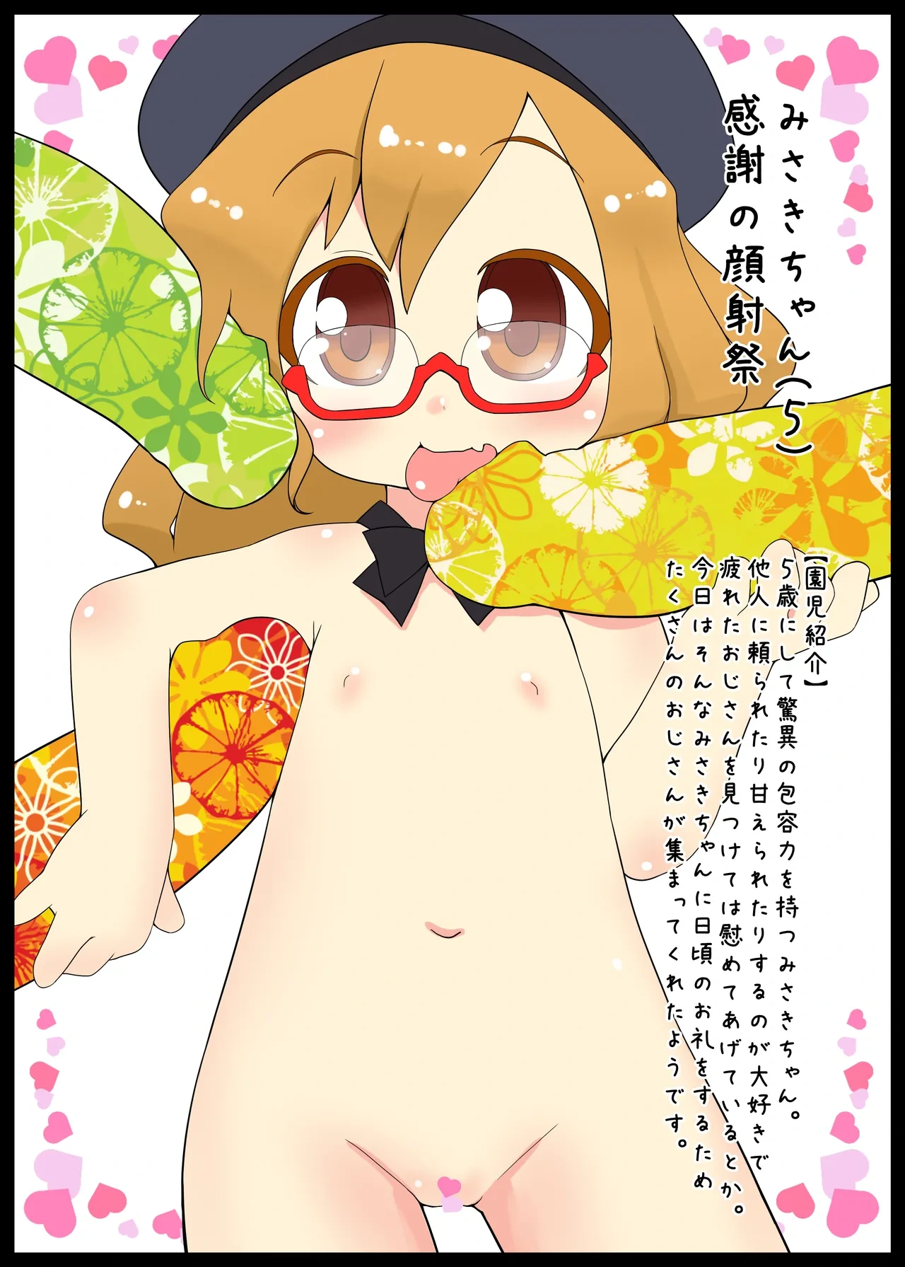 หน้า 16