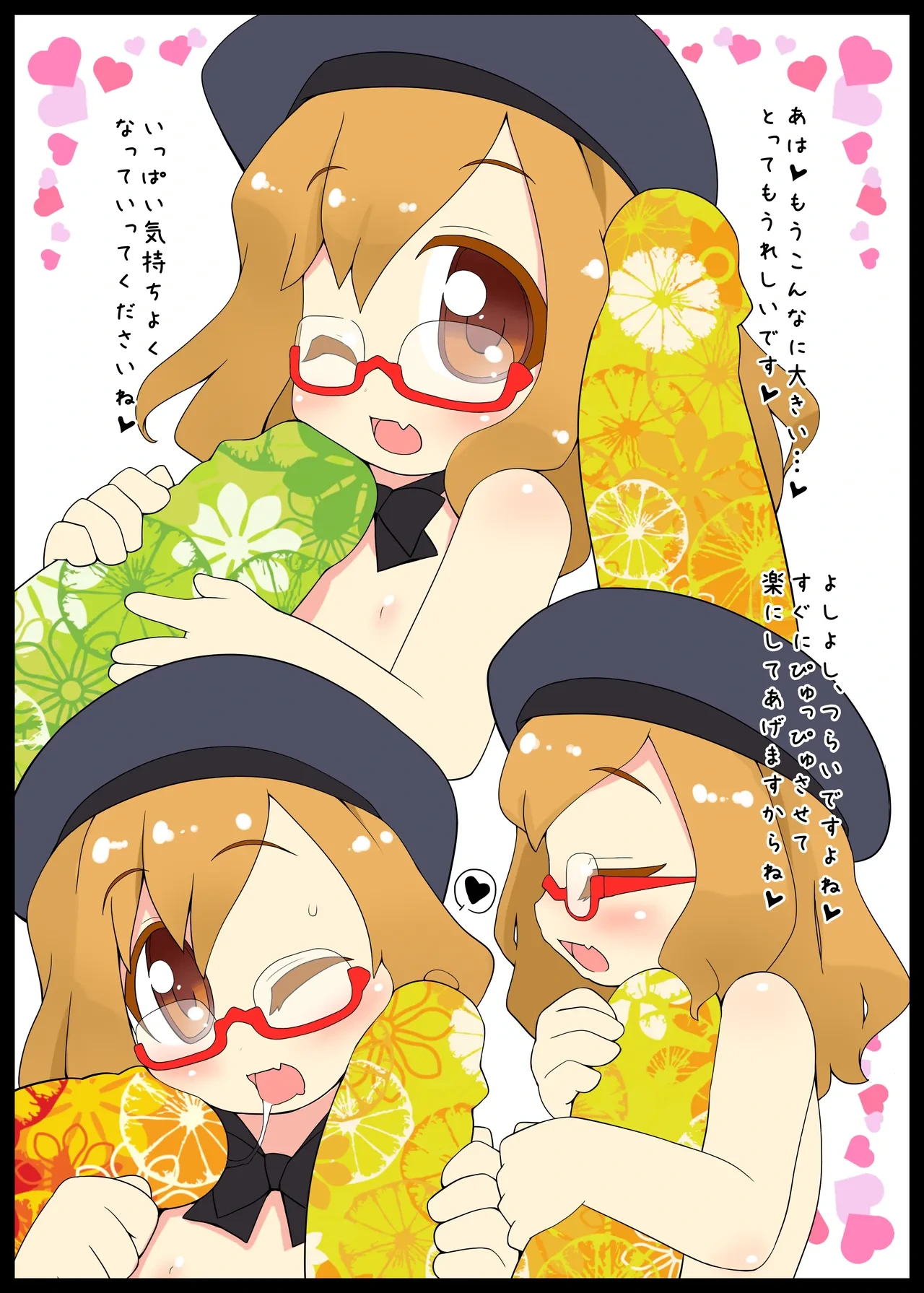 หน้า 17