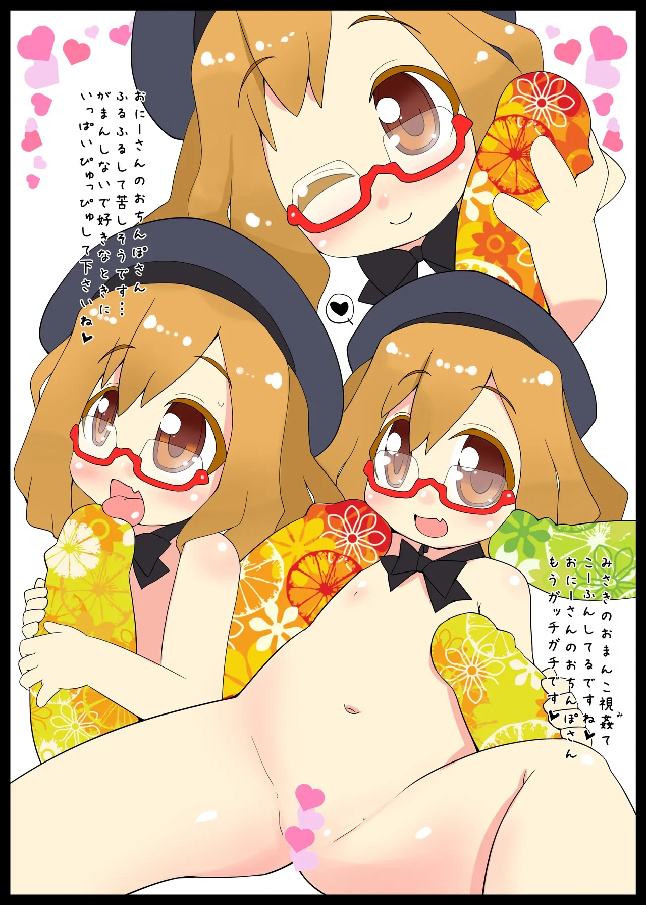 หน้า 18