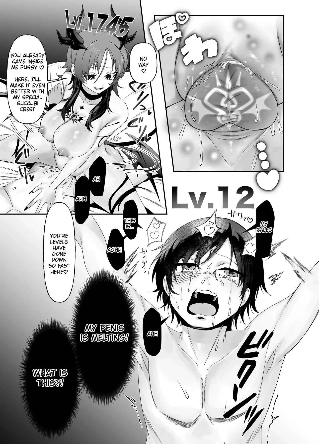 หน้า 12