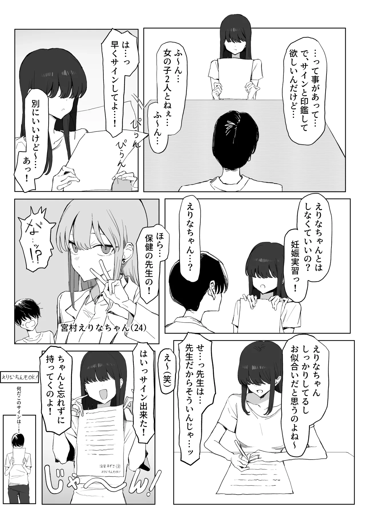 หน้า 9
